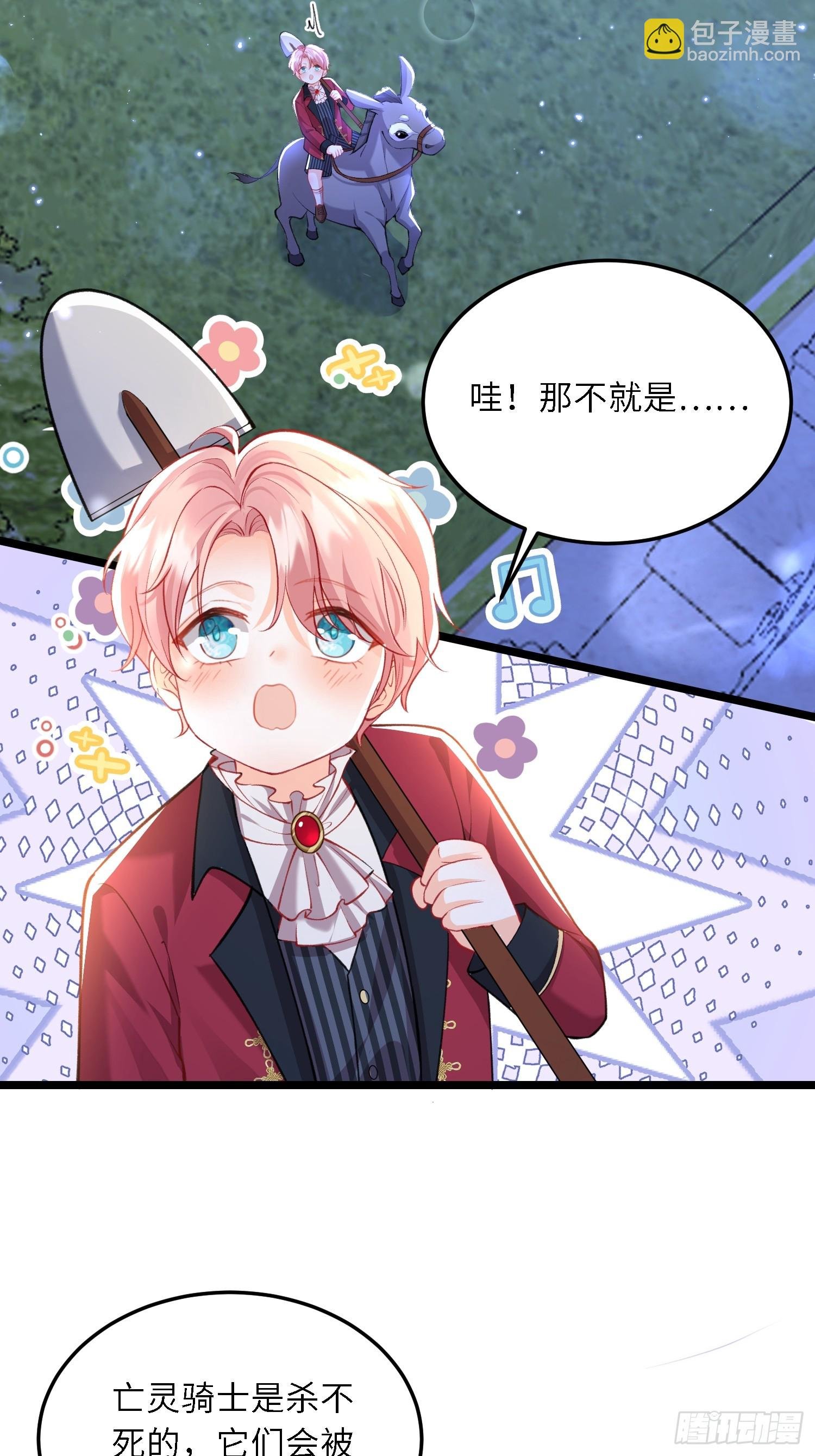 15 月夜激斗