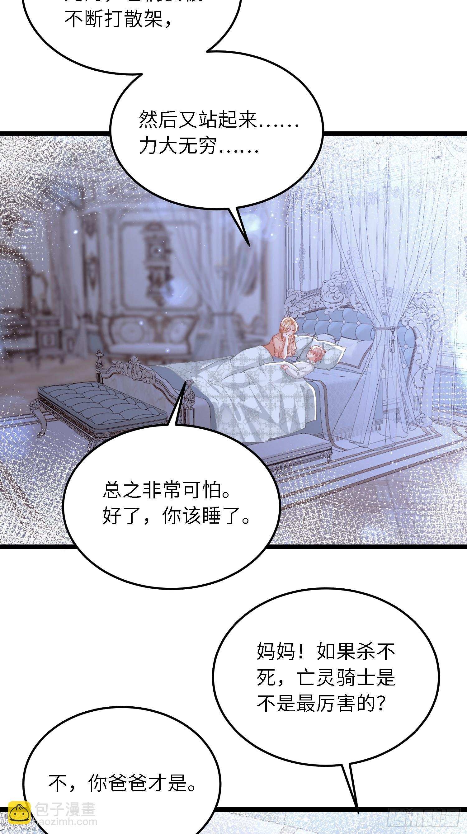 15 月夜激斗