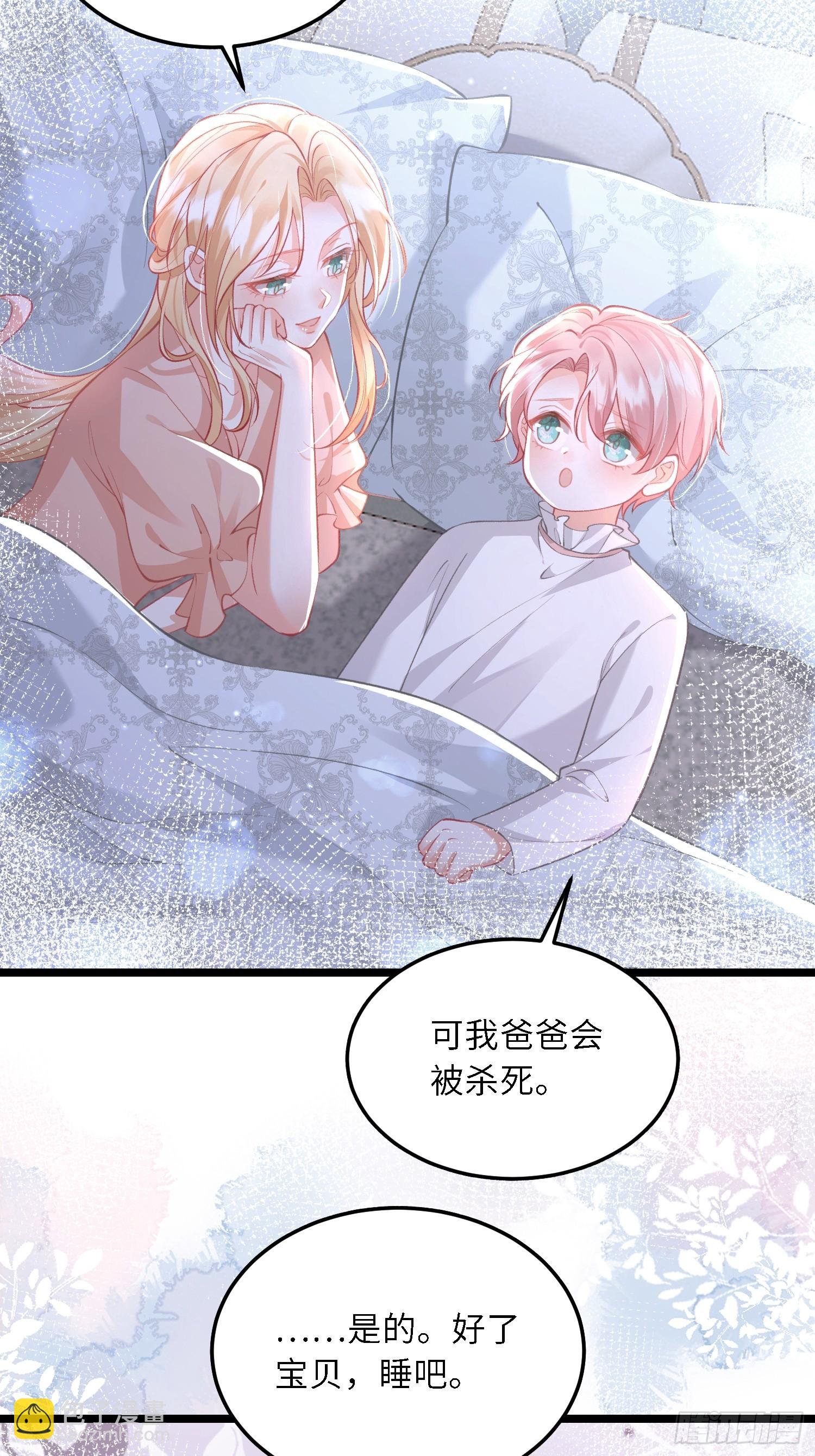 15 月夜激斗
