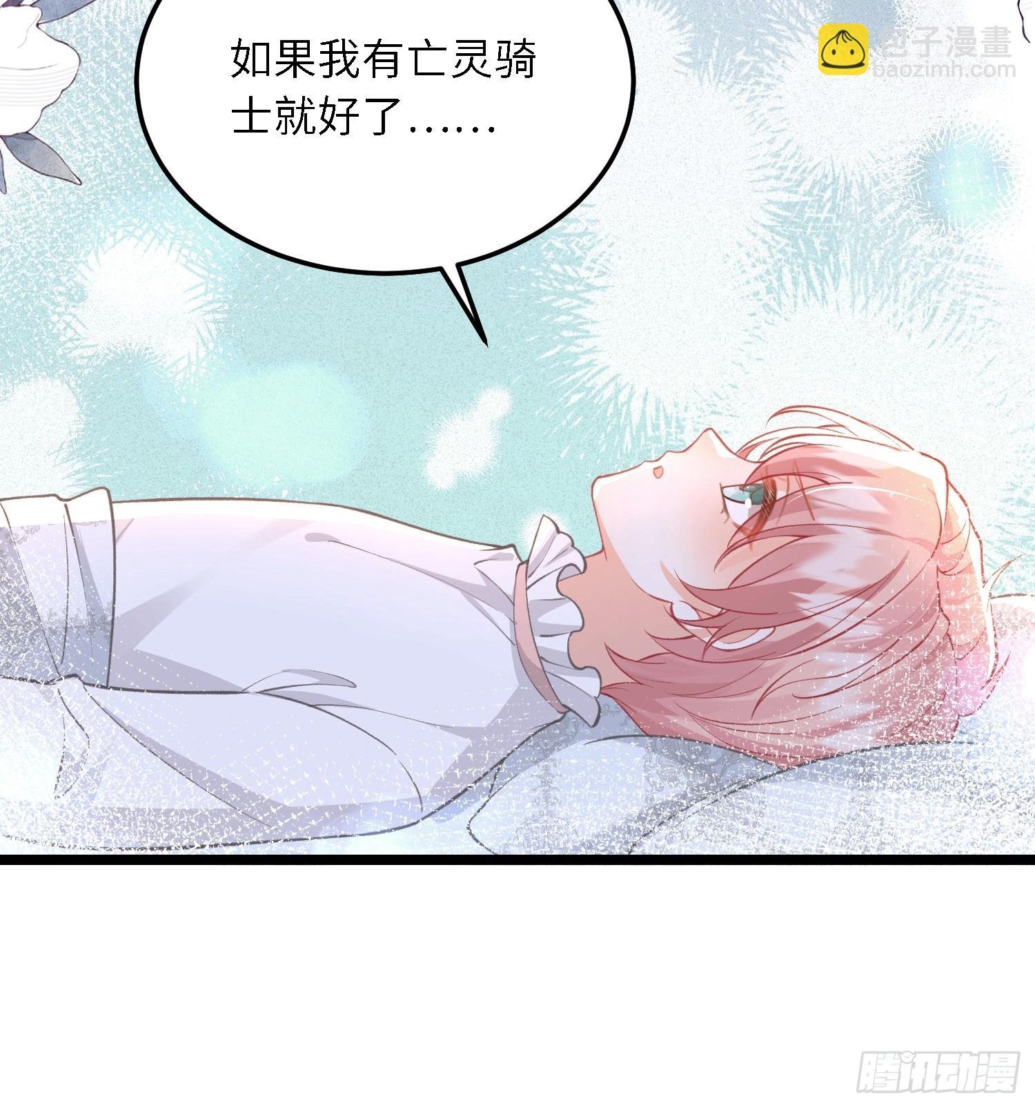 15 月夜激斗