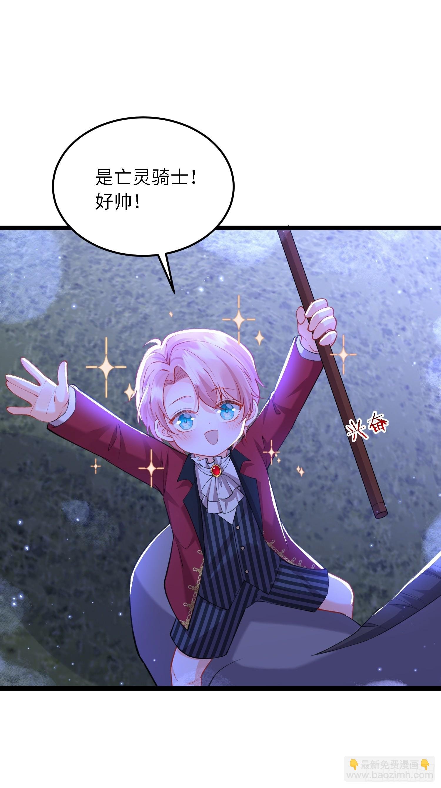 15 月夜激斗
