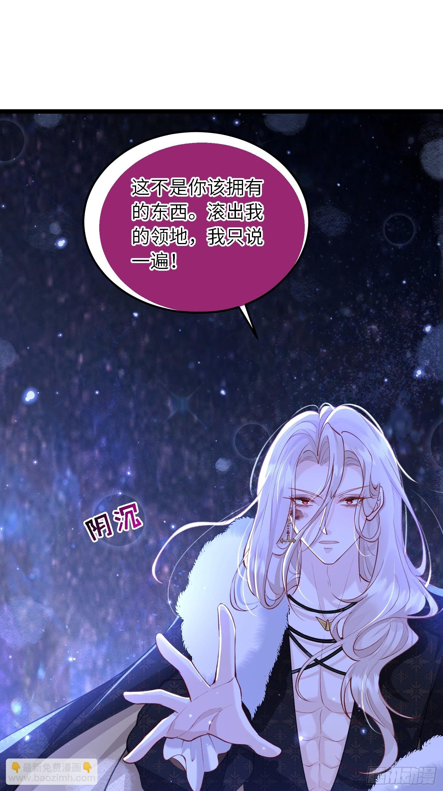 15 月夜激斗