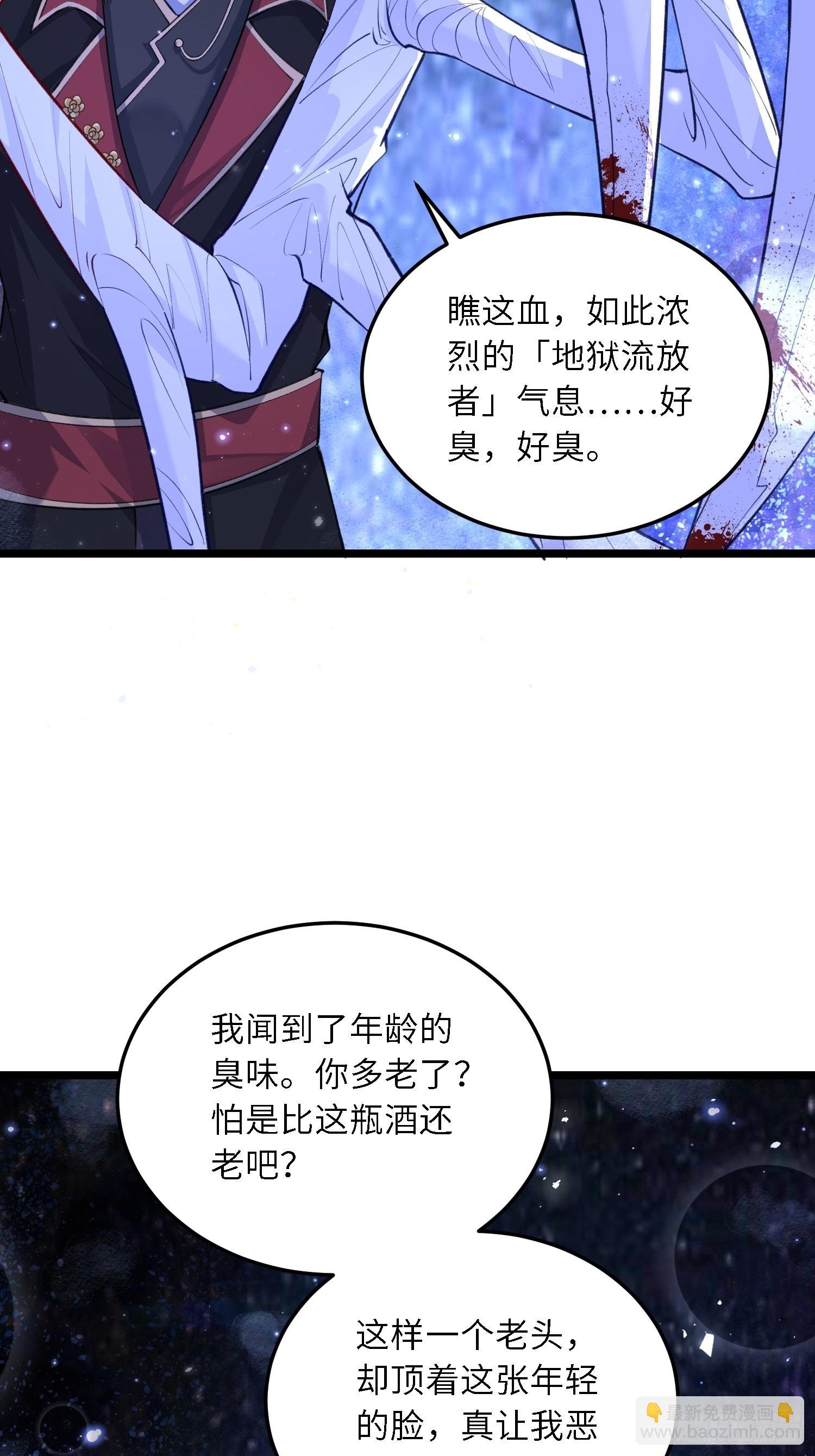 15 月夜激斗