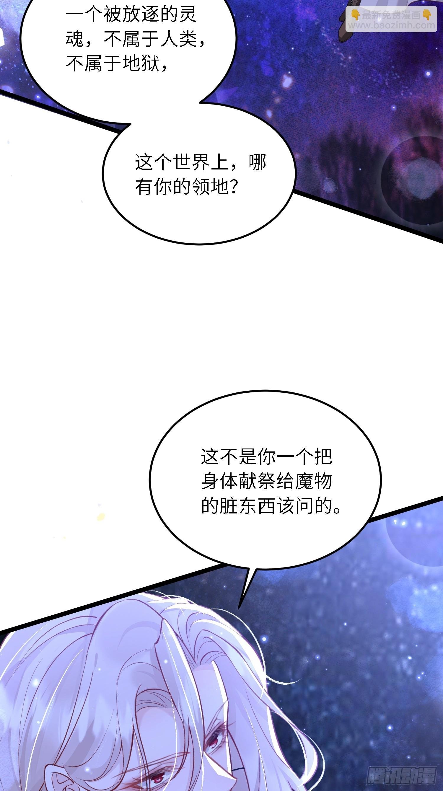 15 月夜激斗