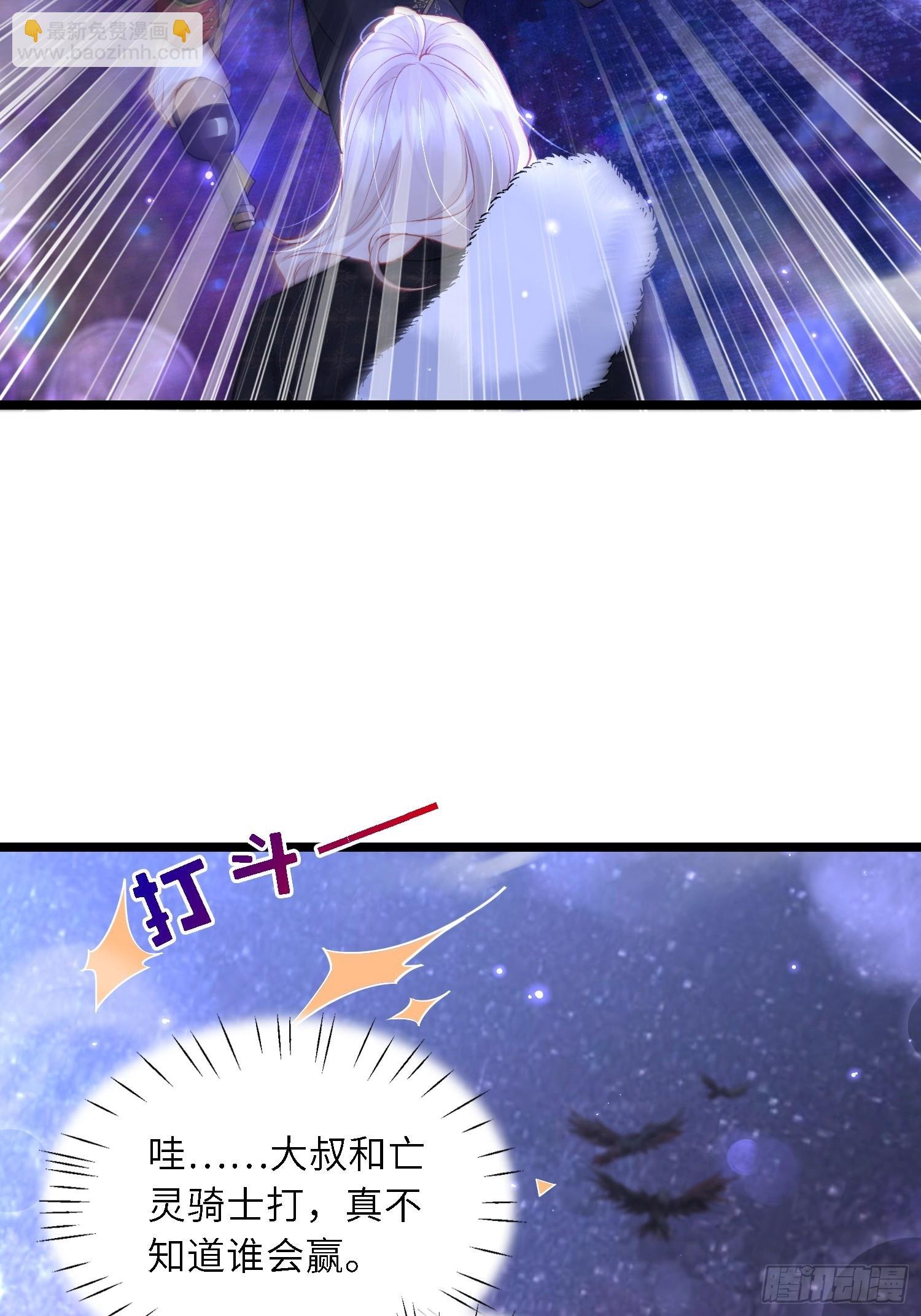 15 月夜激斗