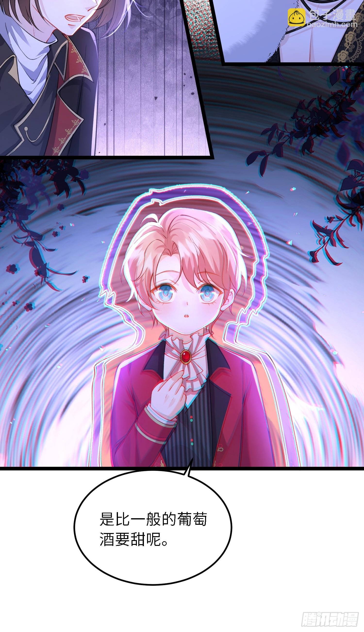 16 坠落地狱