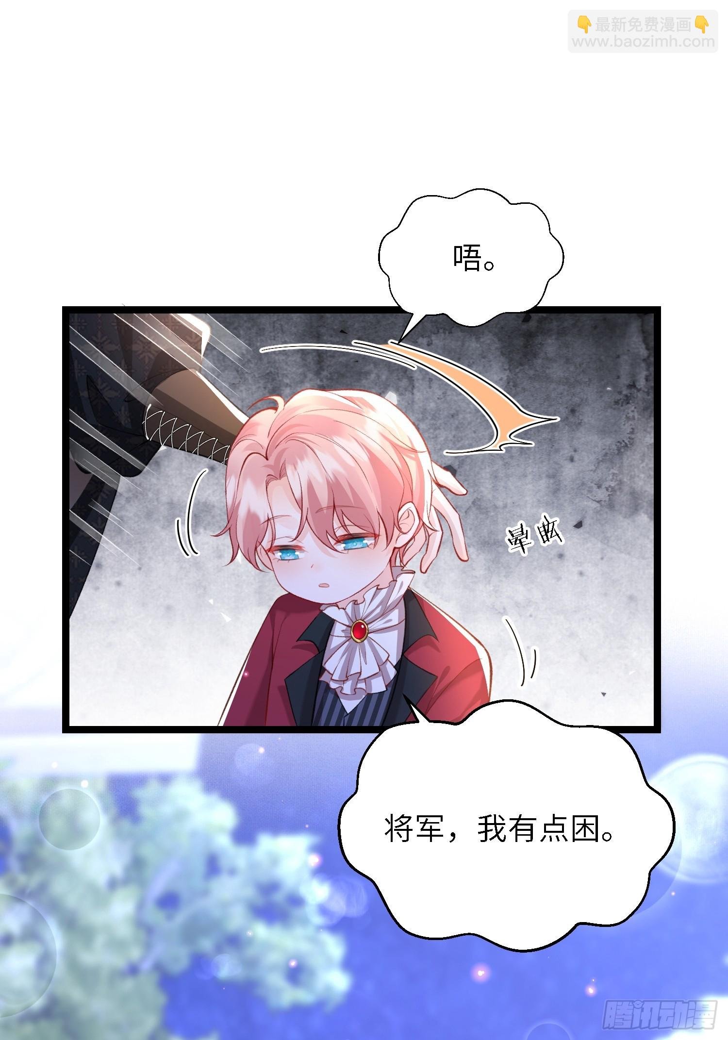 16 坠落地狱