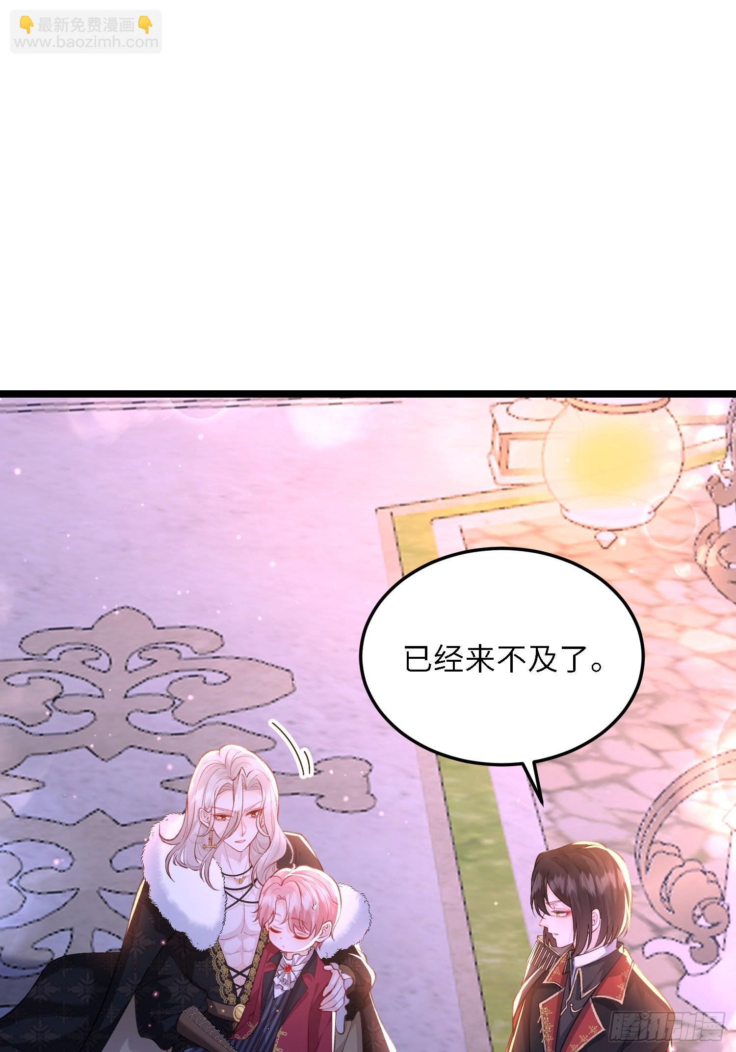 16 坠落地狱