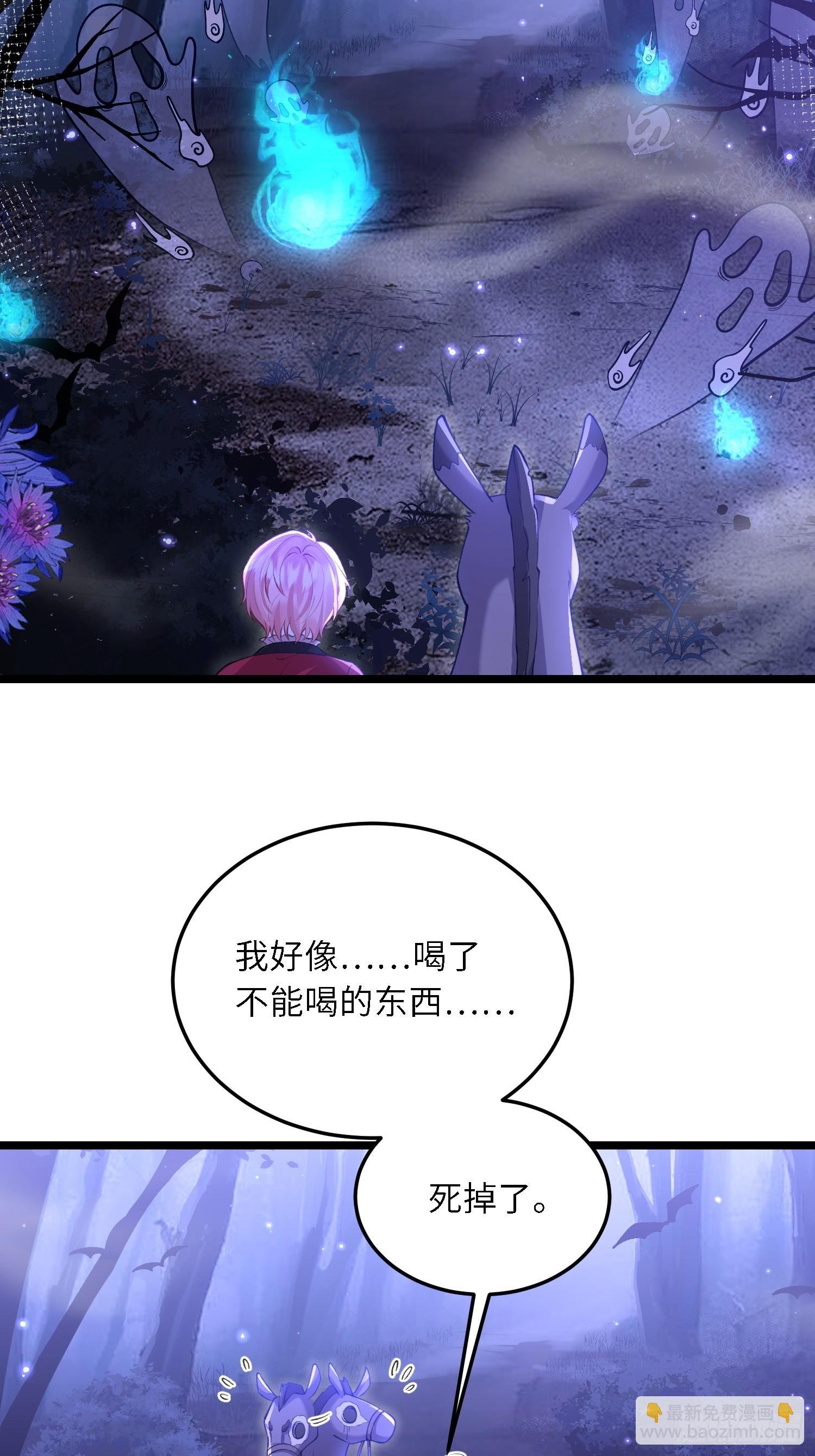16 坠落地狱