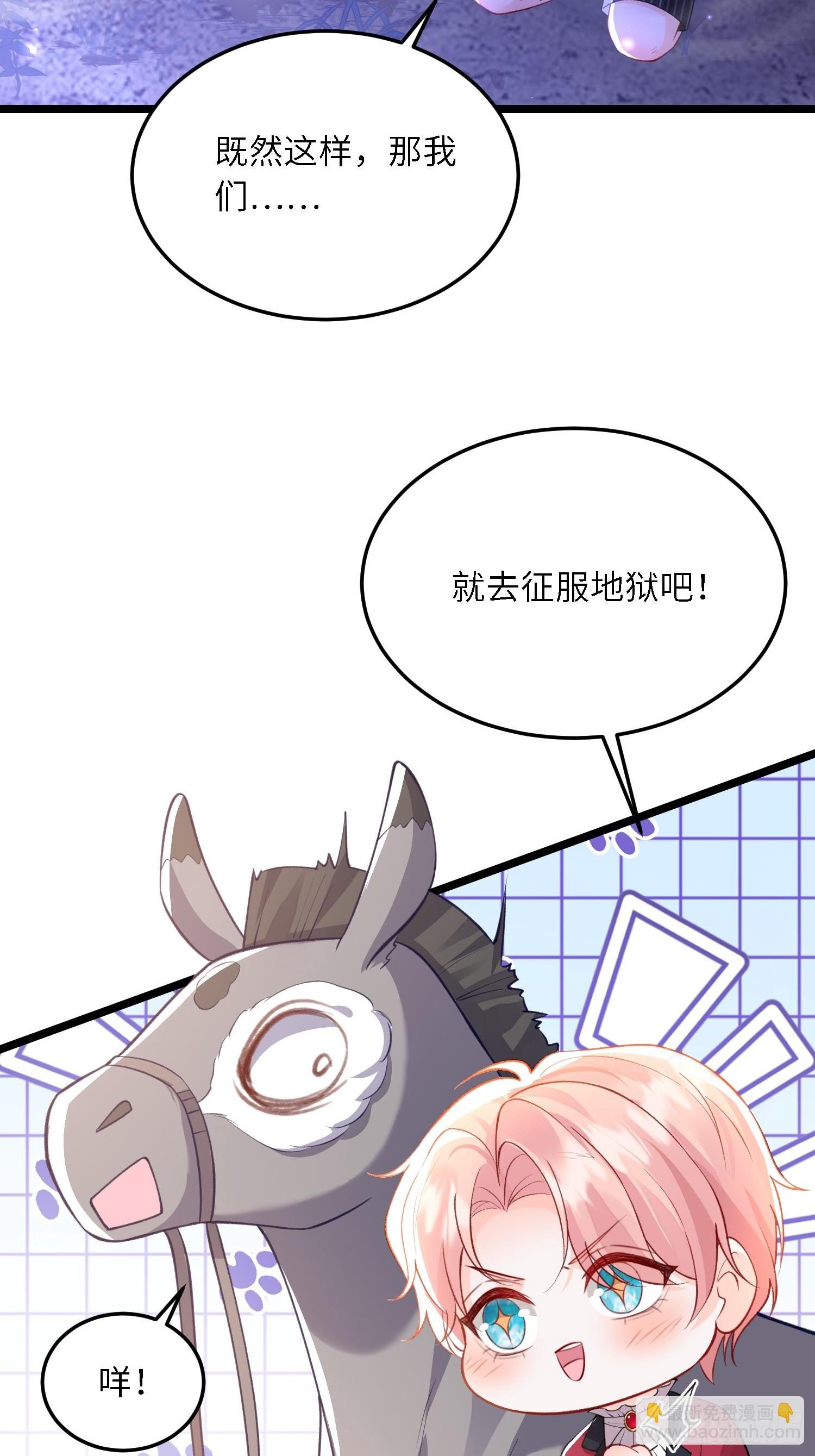 16 坠落地狱