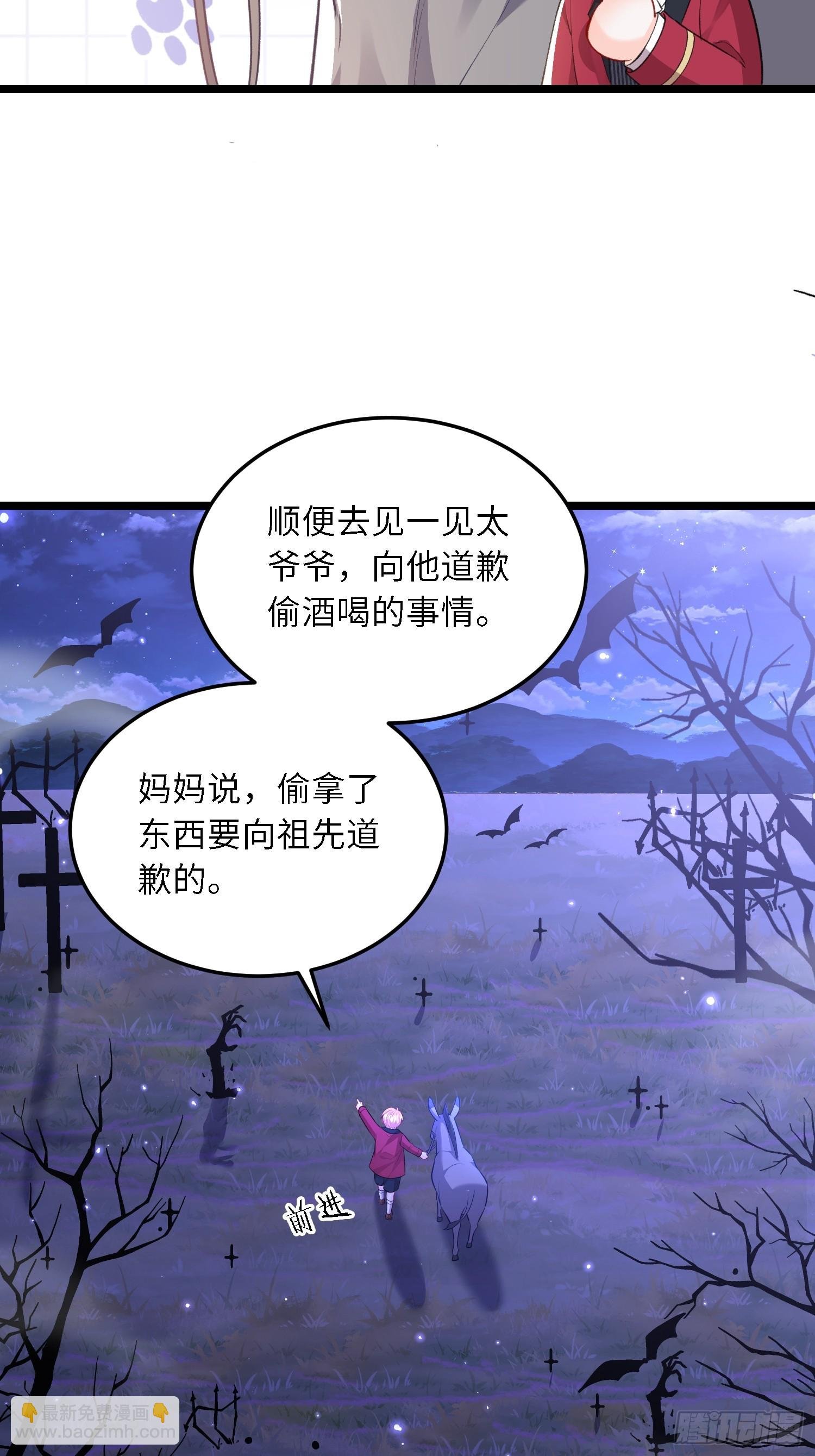 16 坠落地狱