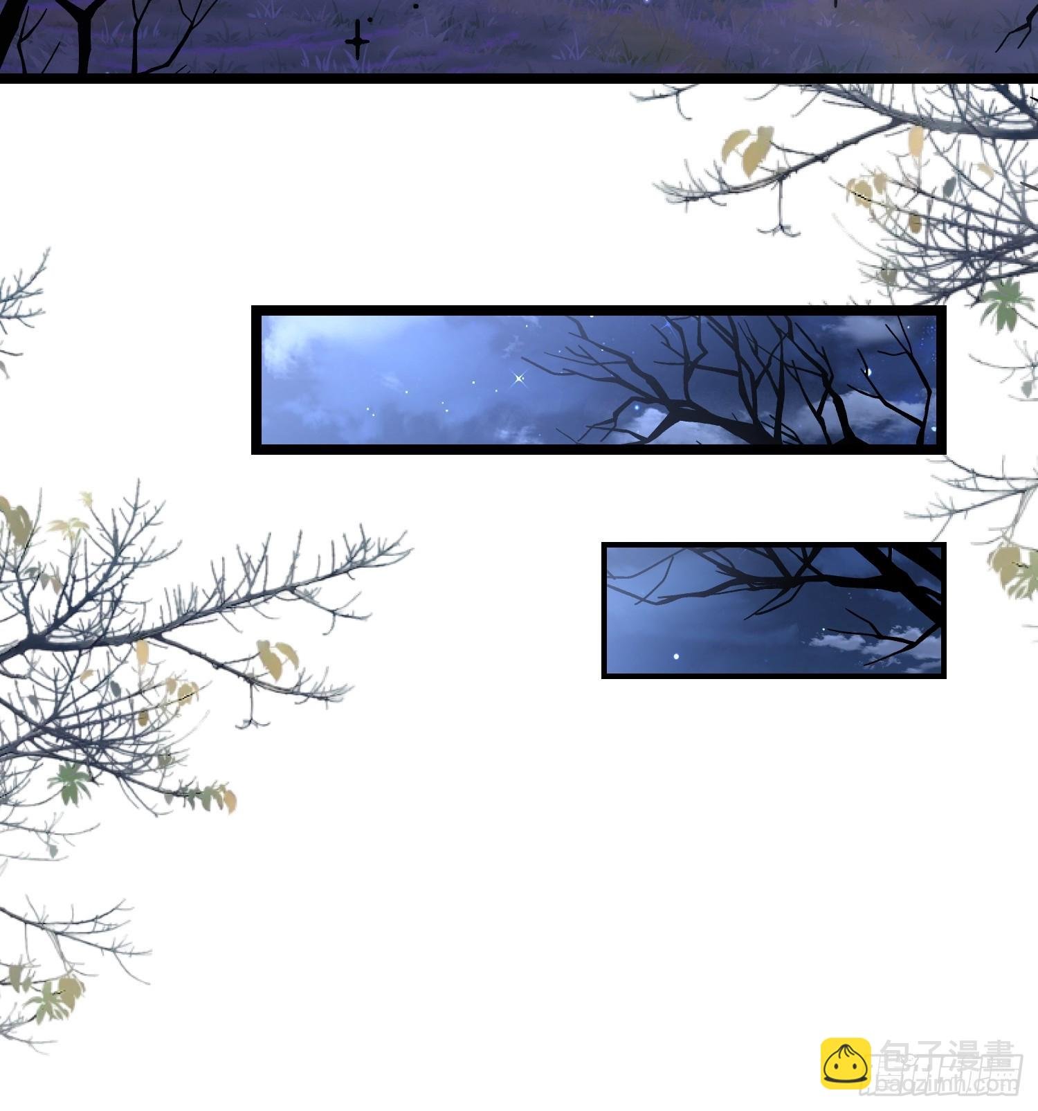 16 坠落地狱