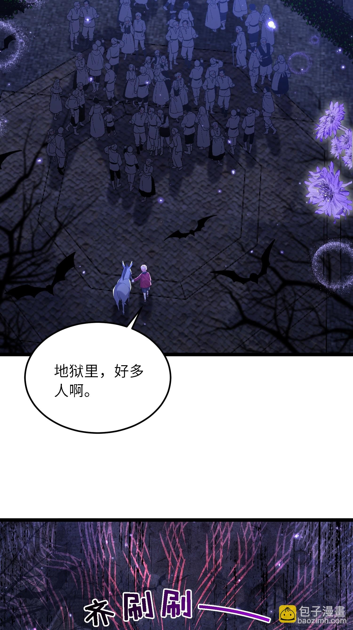 16 坠落地狱
