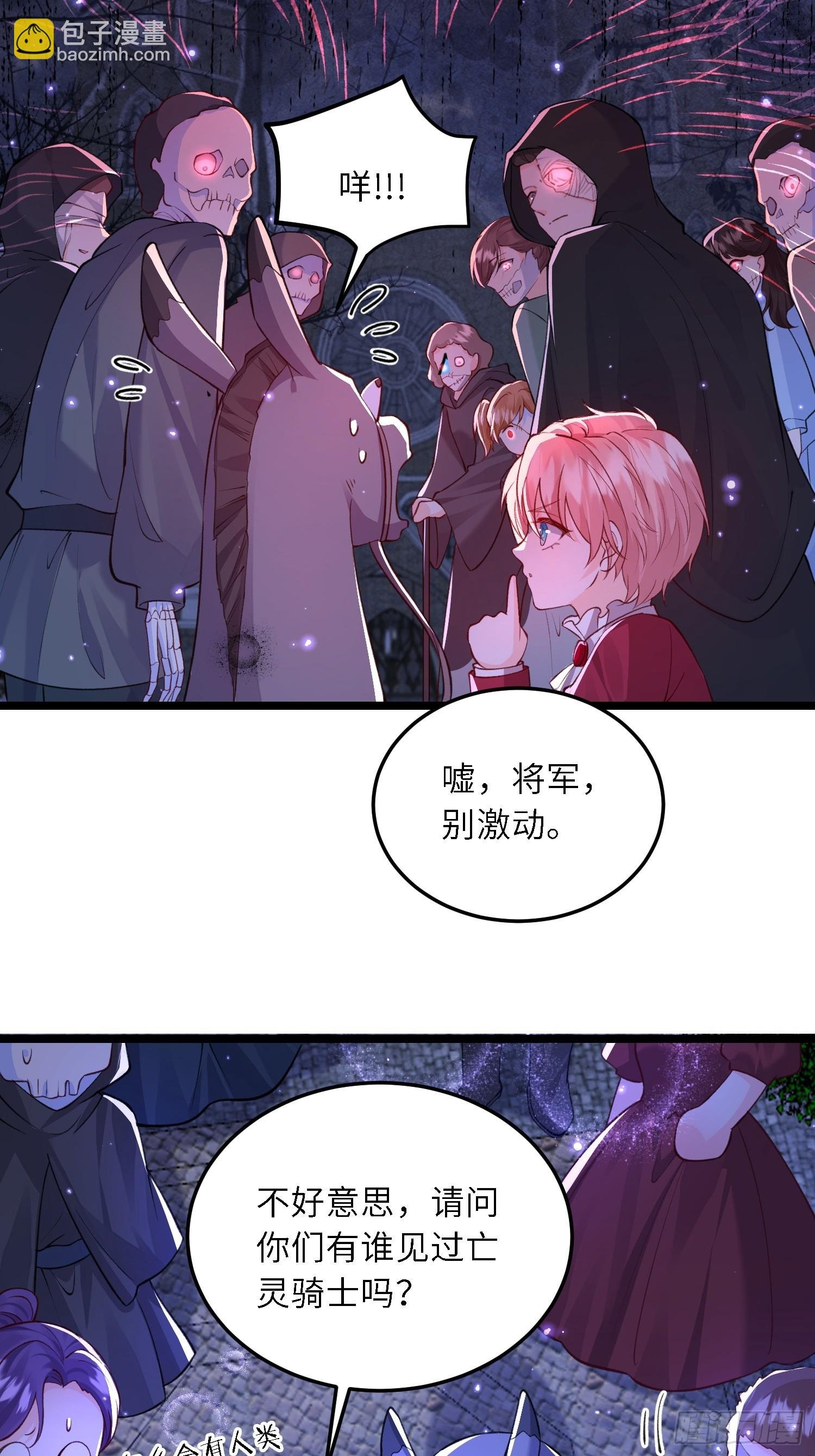 16 坠落地狱