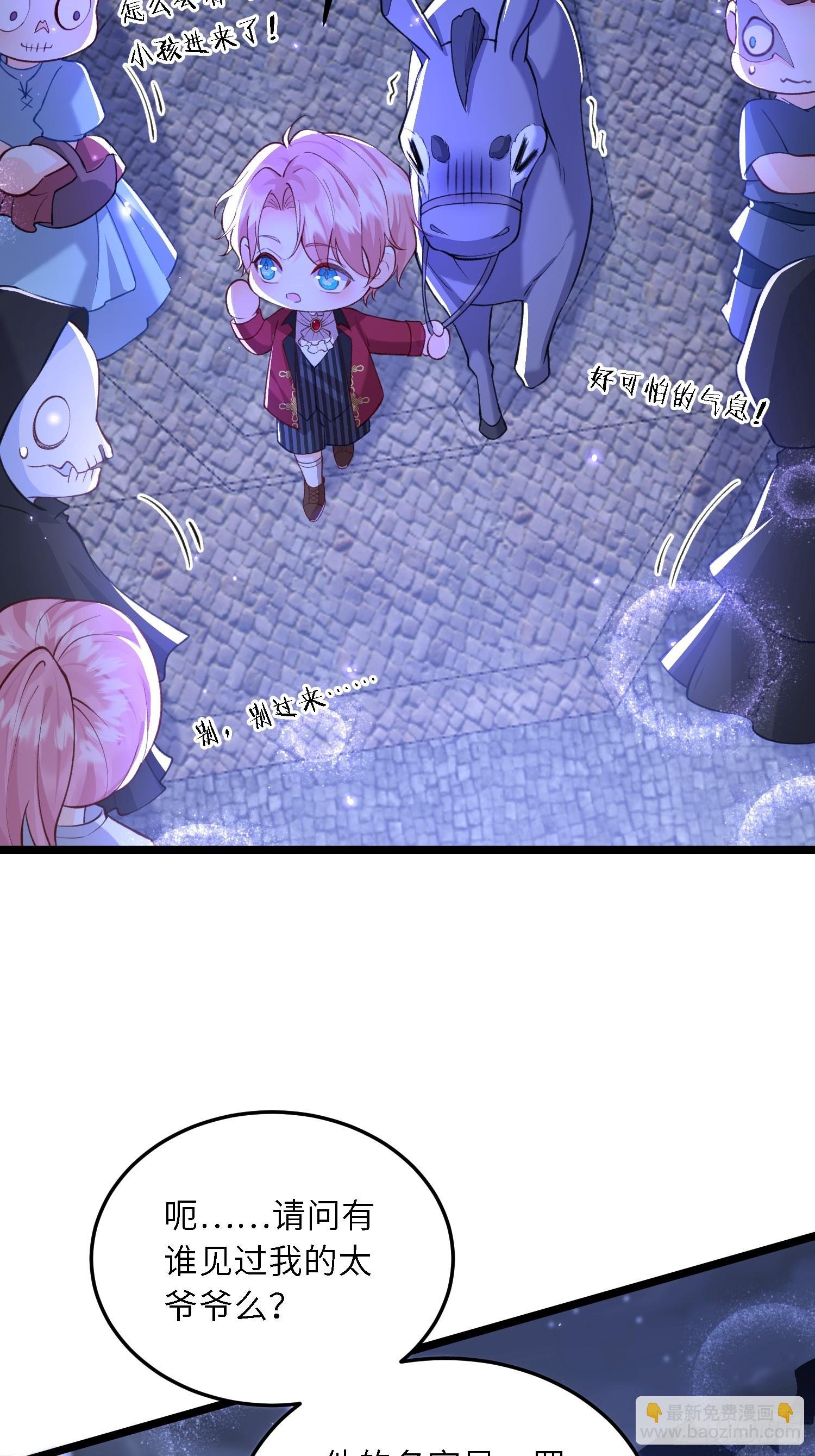 16 坠落地狱