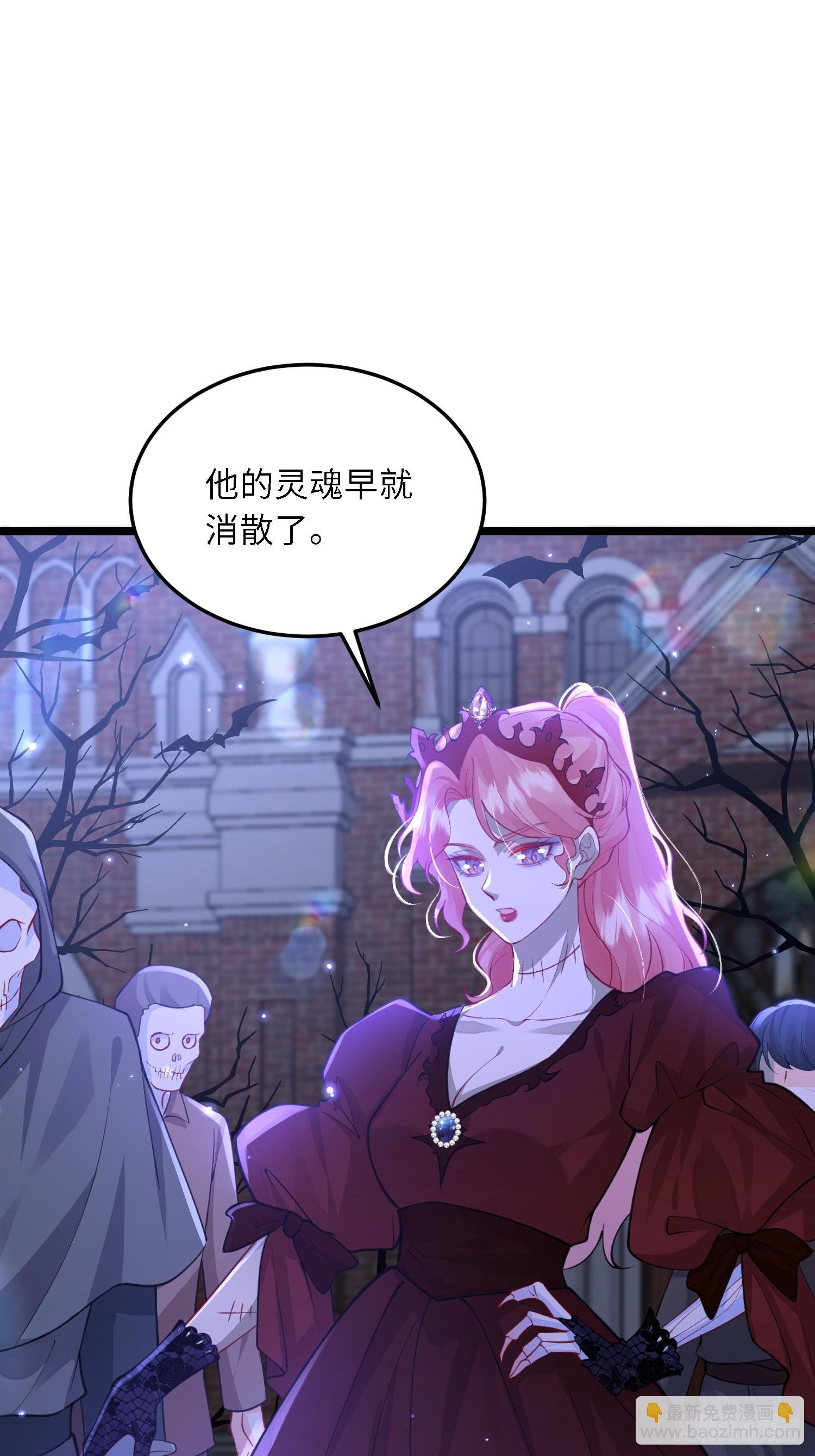 16 坠落地狱
