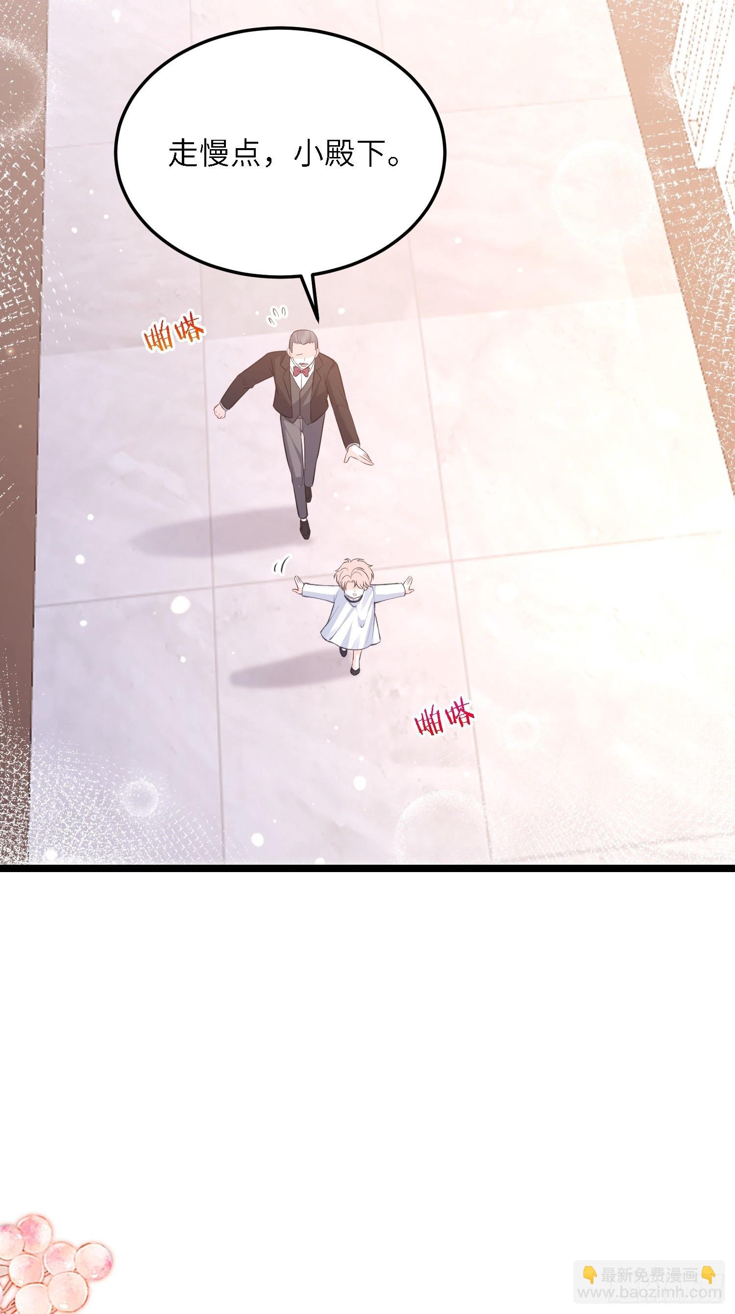 16 坠落地狱