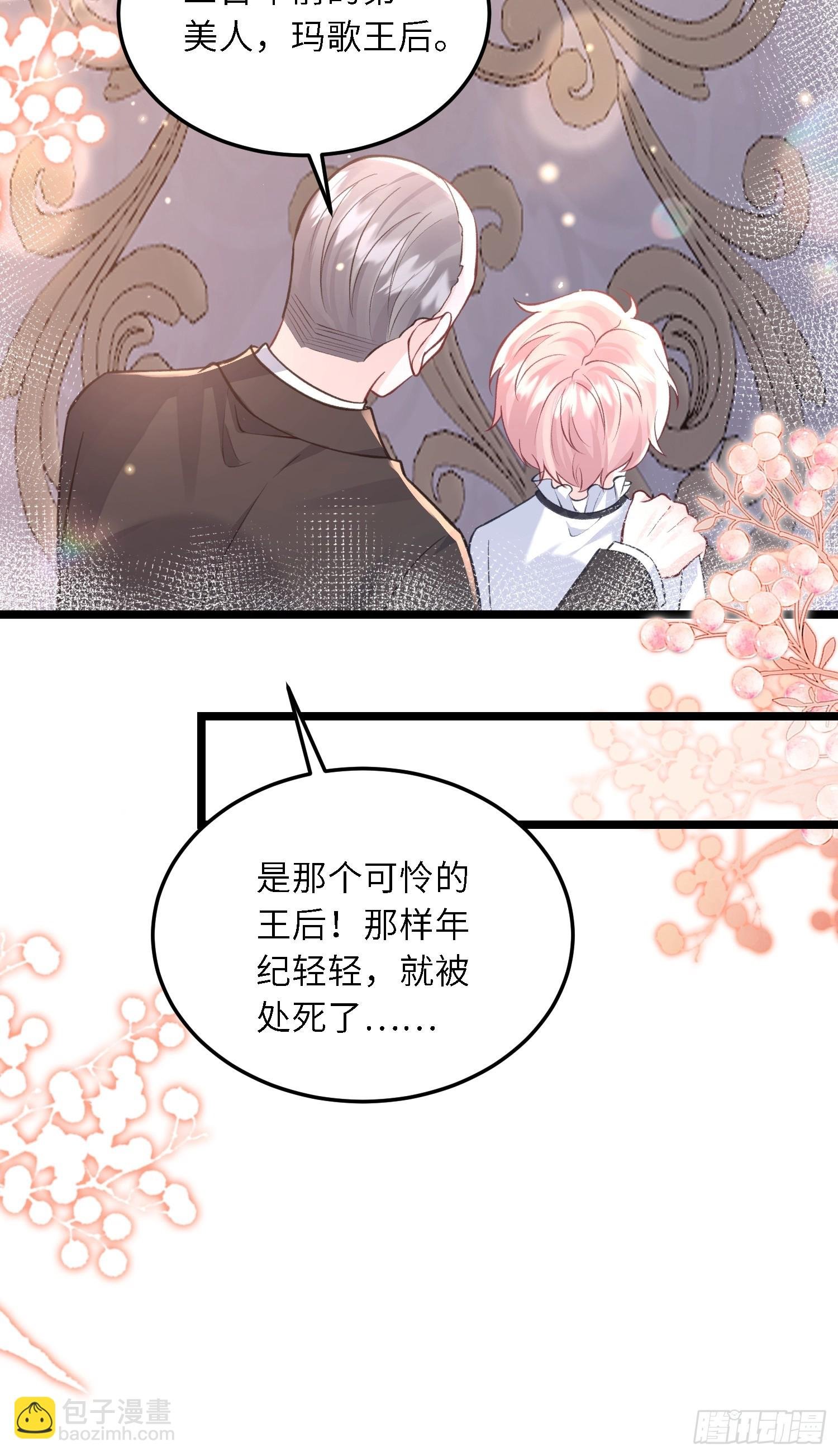 16 坠落地狱