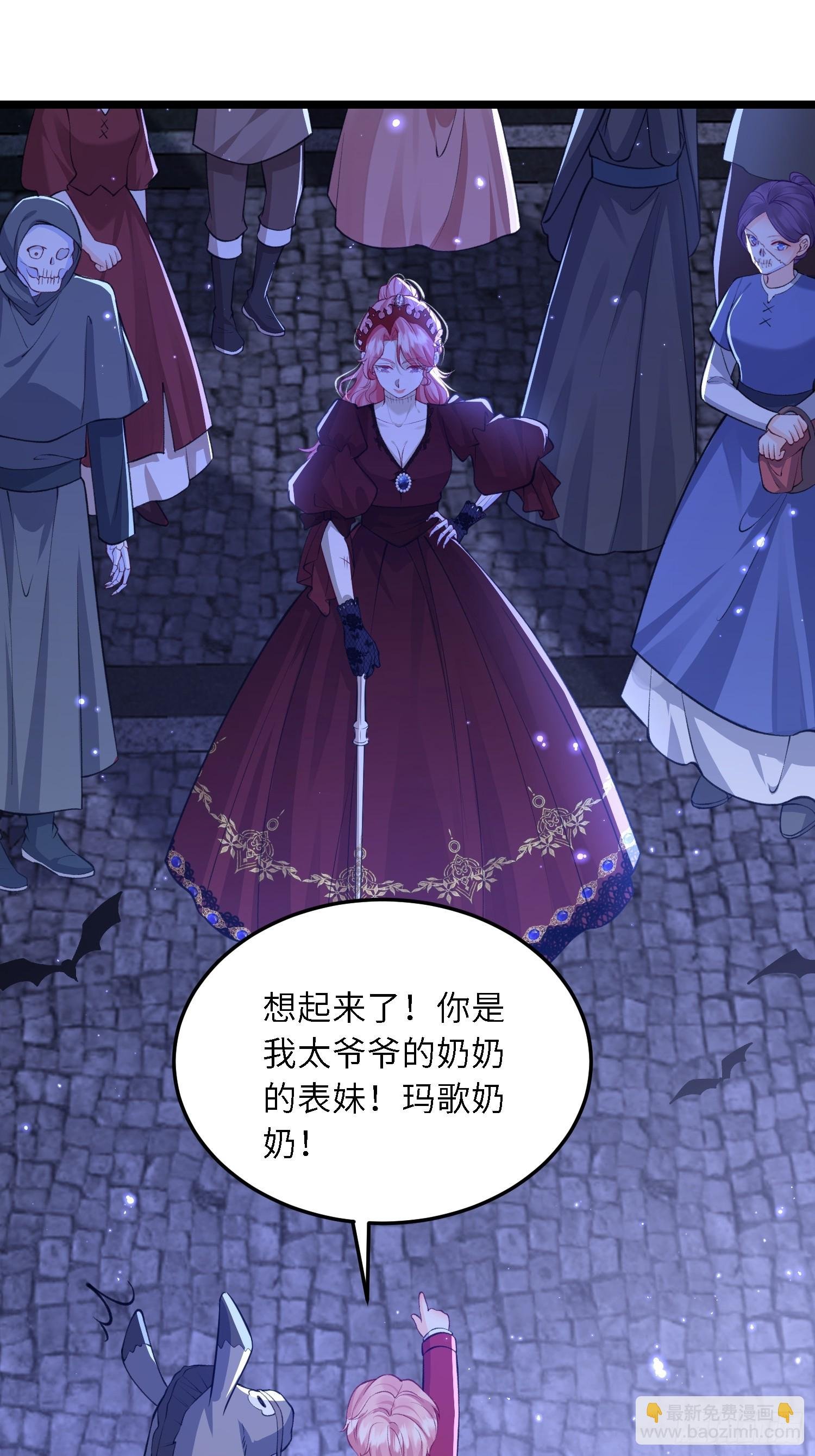 16 坠落地狱