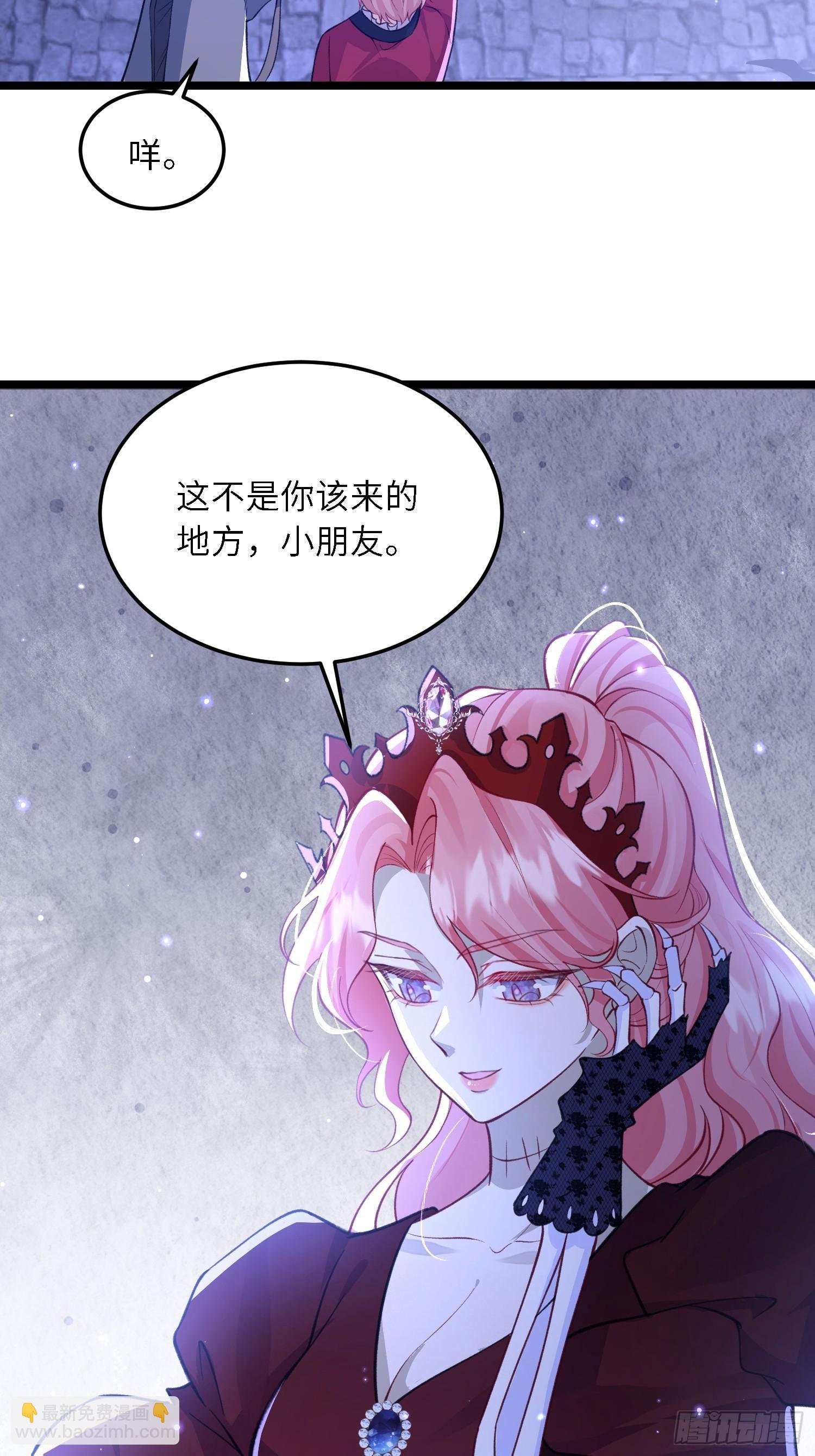 16 坠落地狱