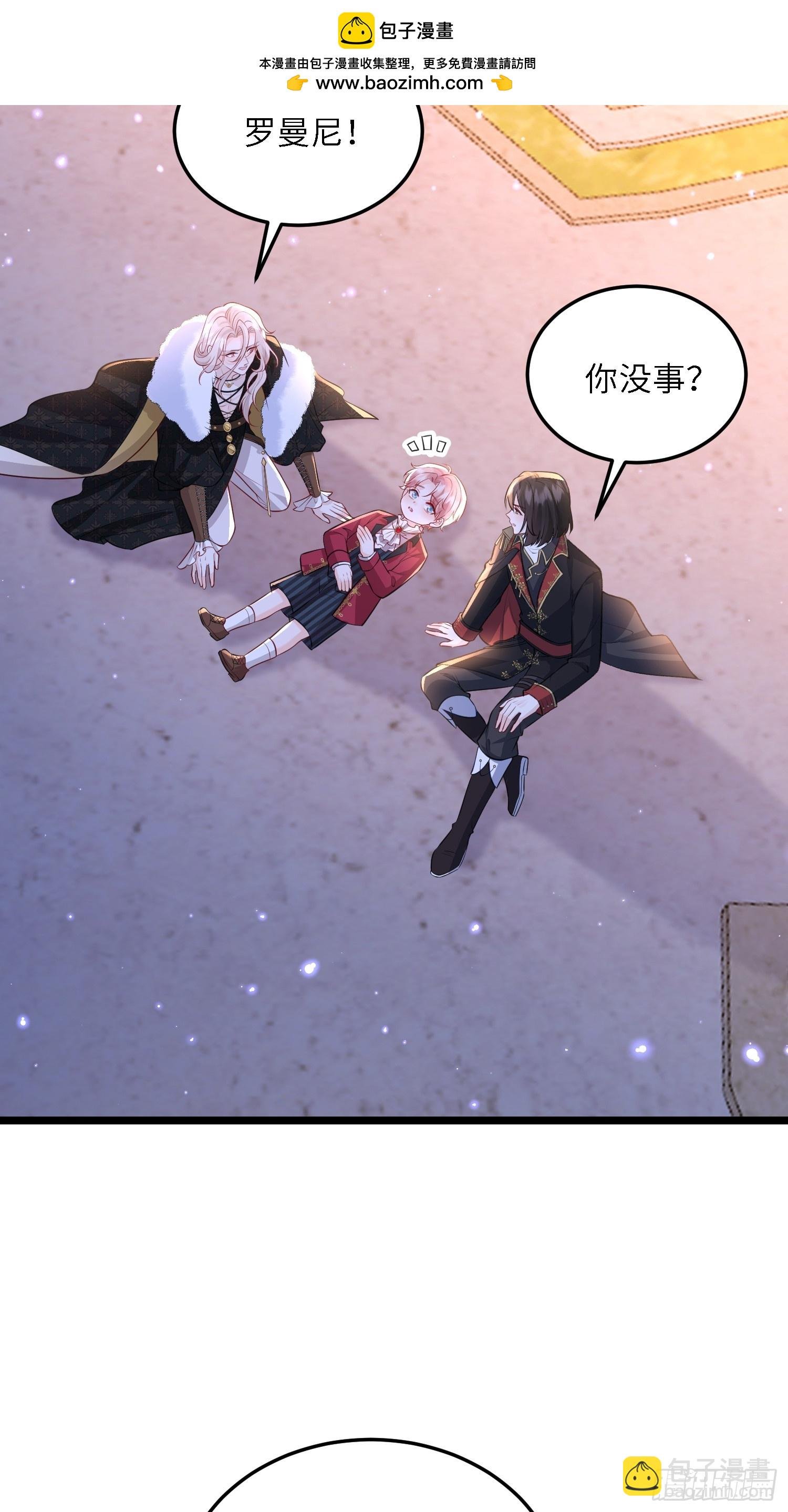 17 恶灵骑士