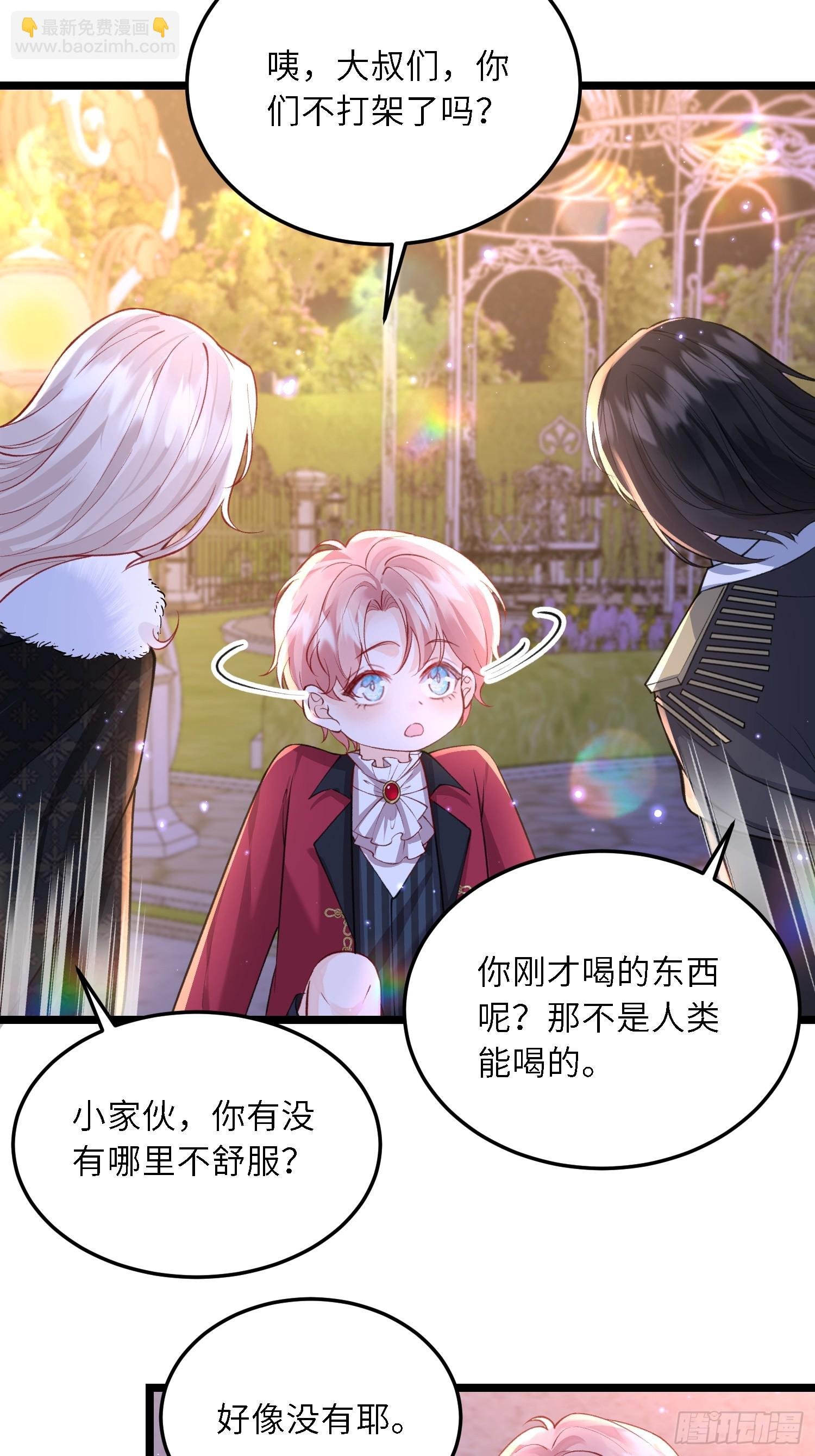17 恶灵骑士
