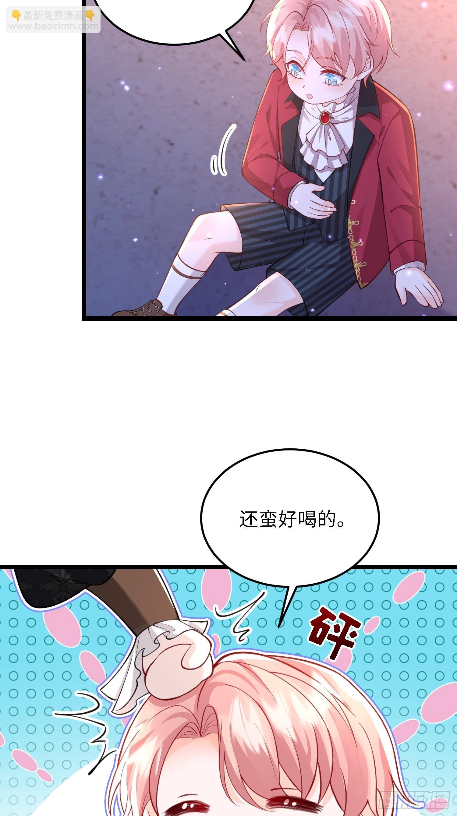 17 恶灵骑士