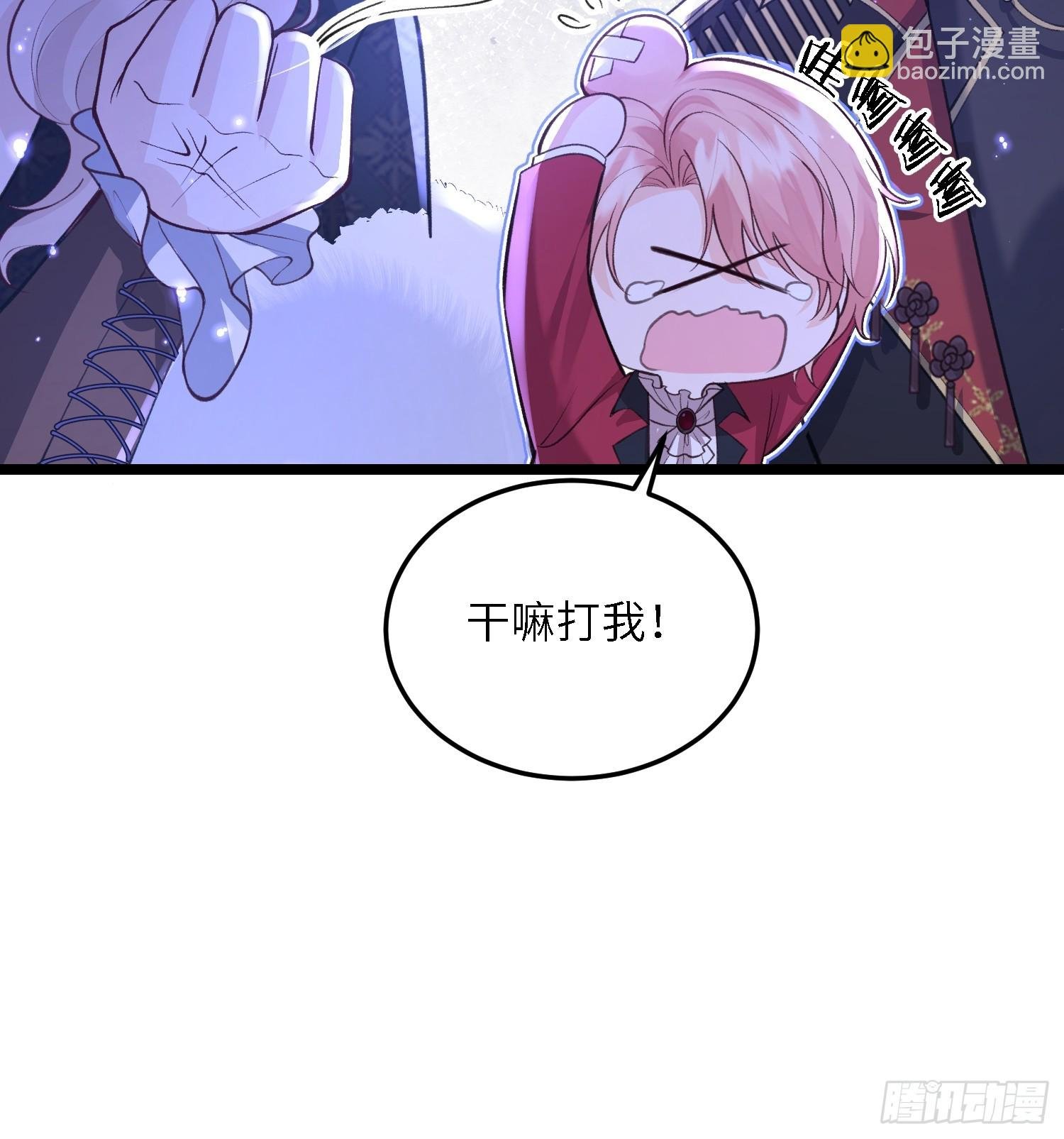 17 恶灵骑士