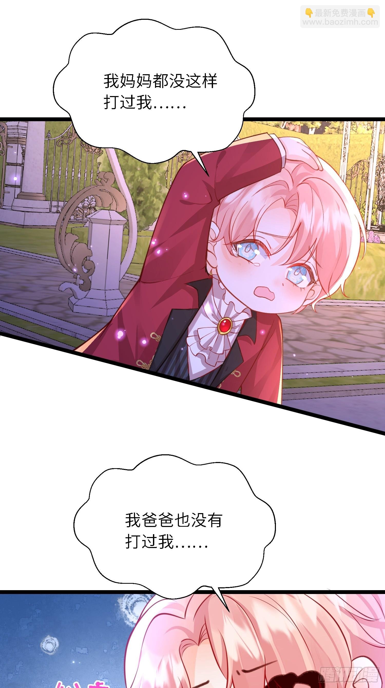 17 恶灵骑士