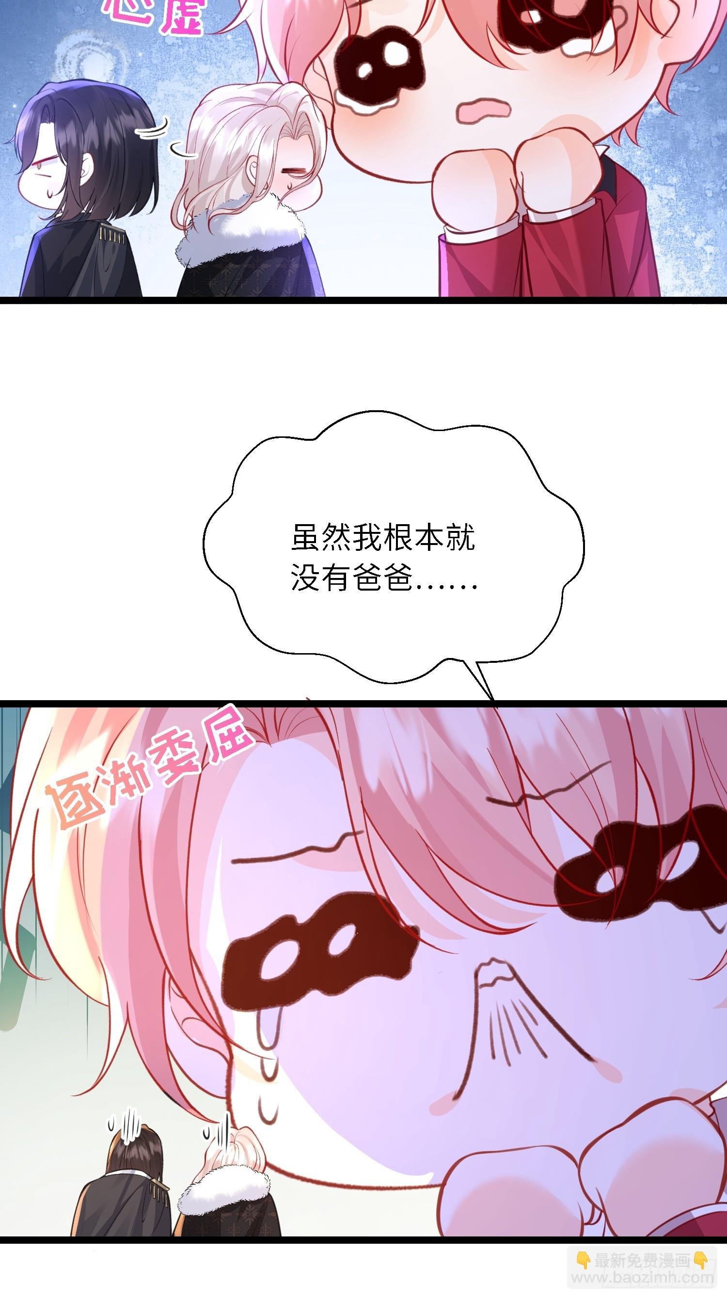17 恶灵骑士