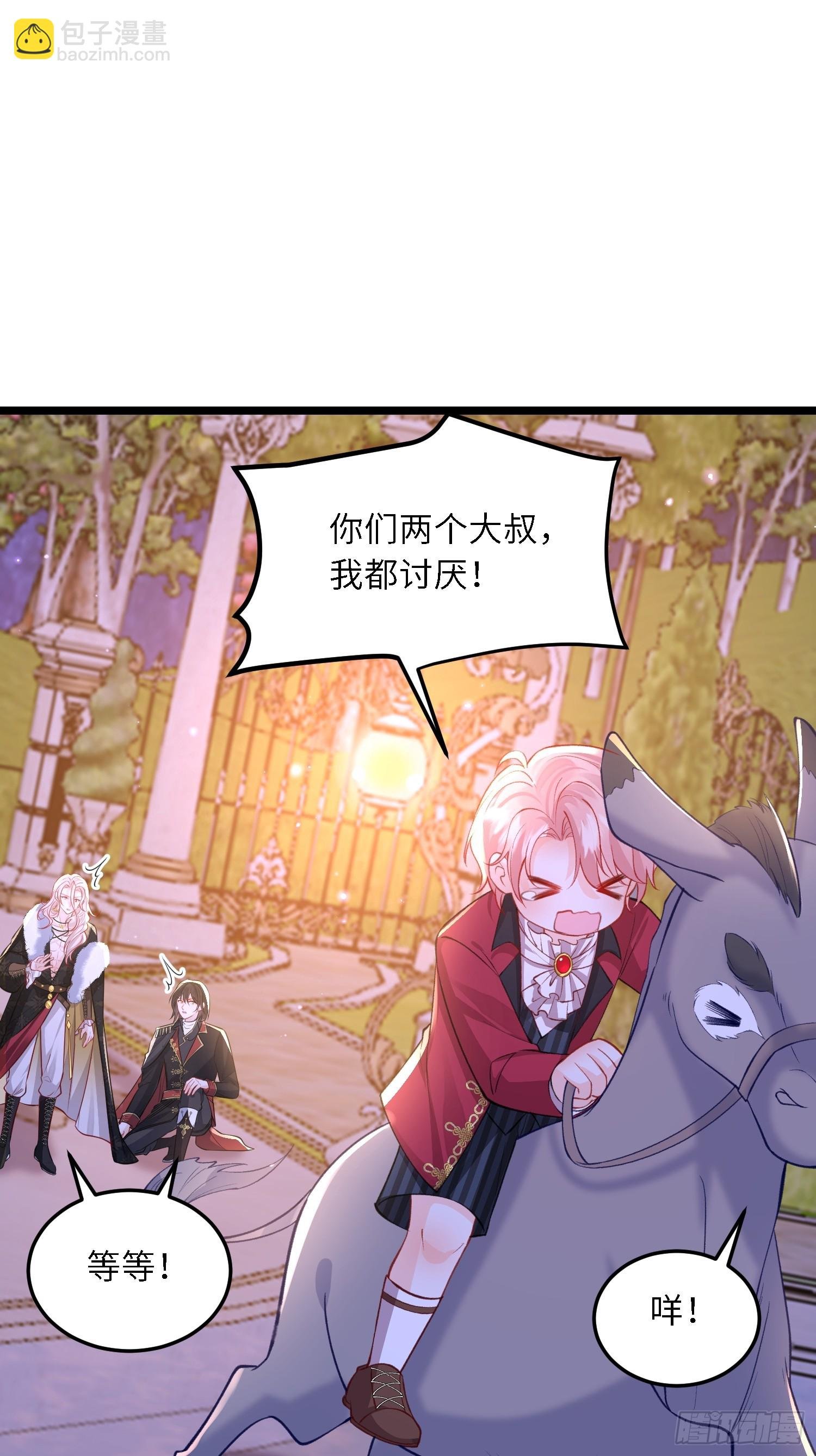 17 恶灵骑士