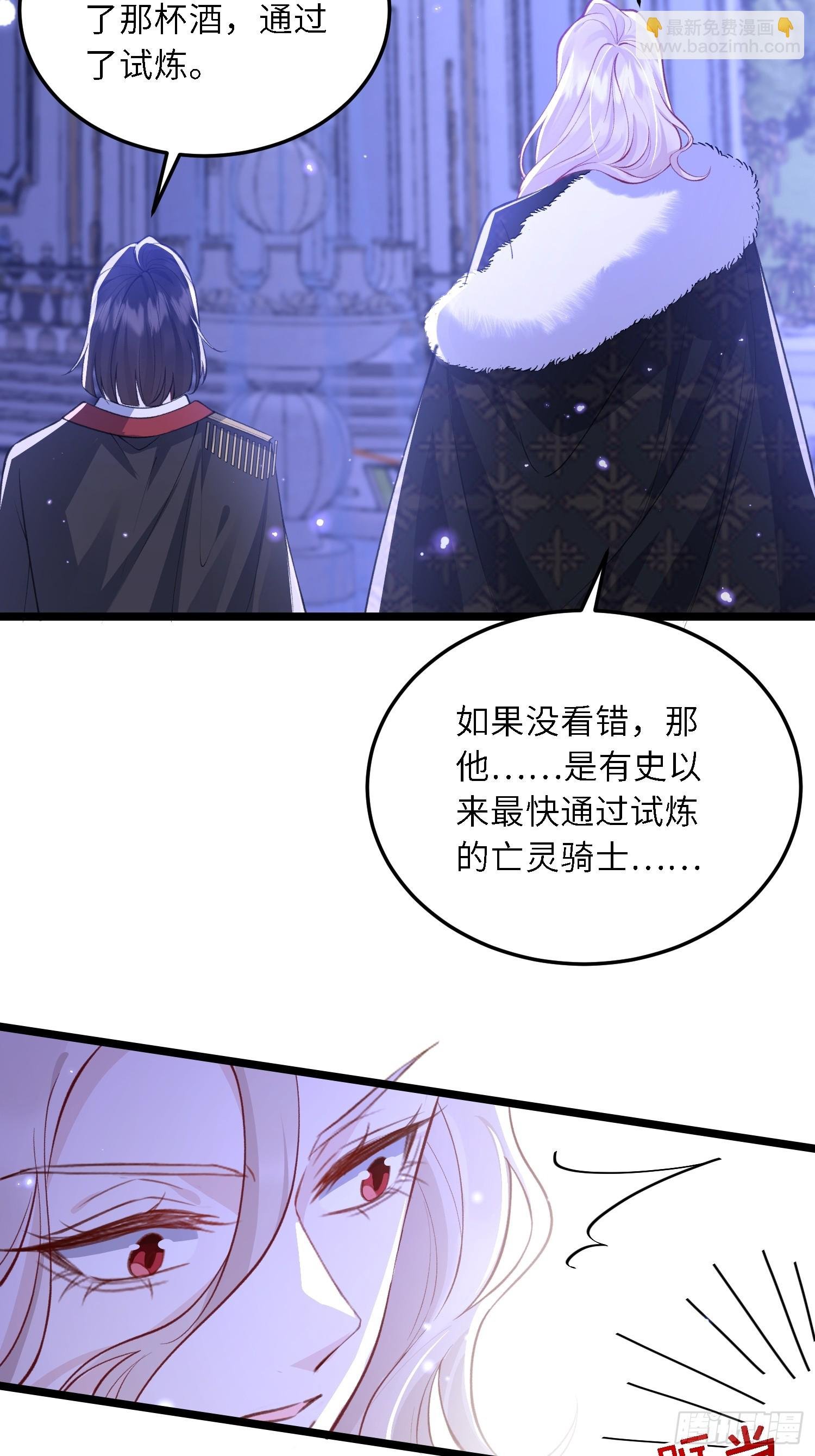 17 恶灵骑士