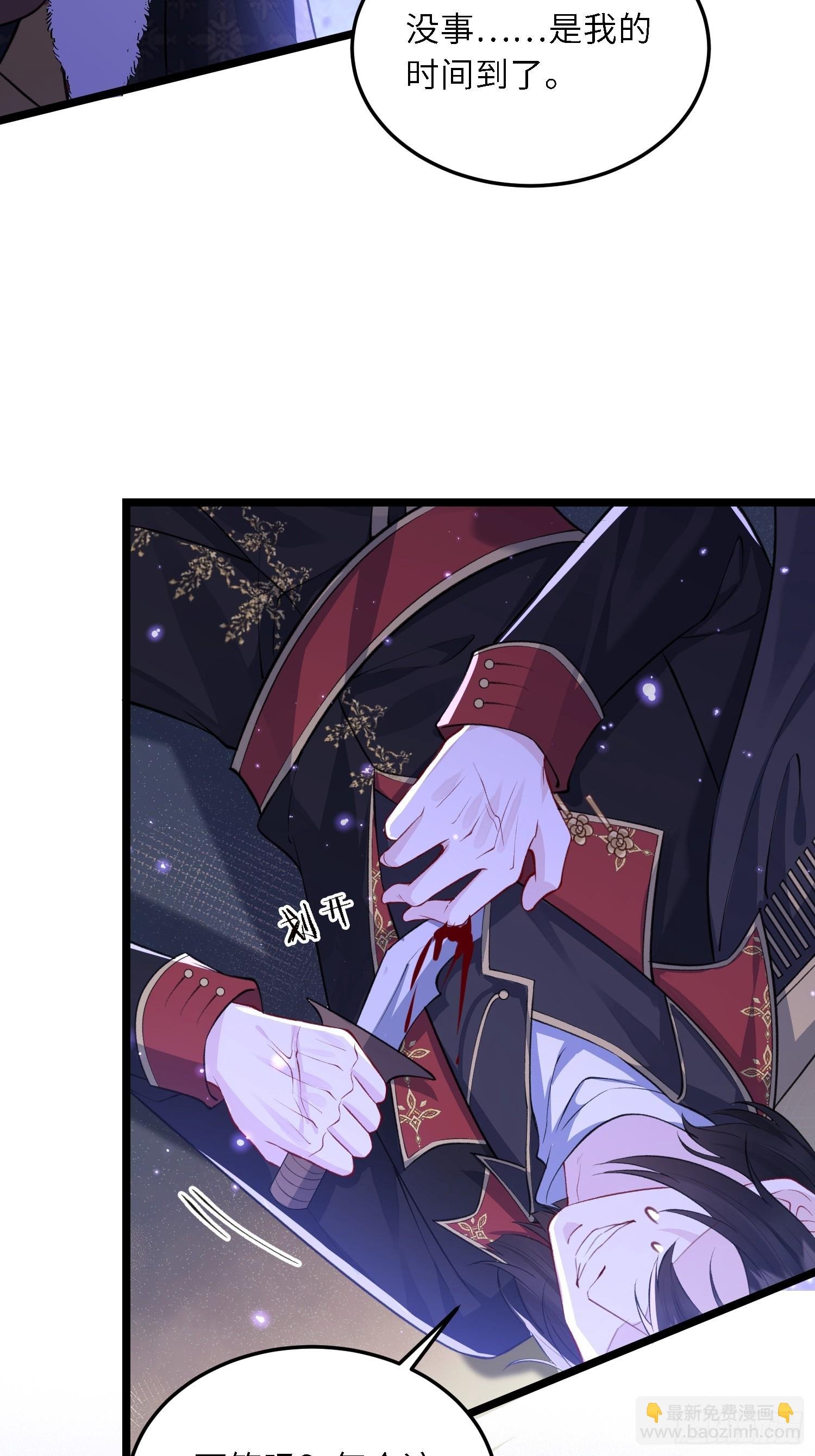 17 恶灵骑士