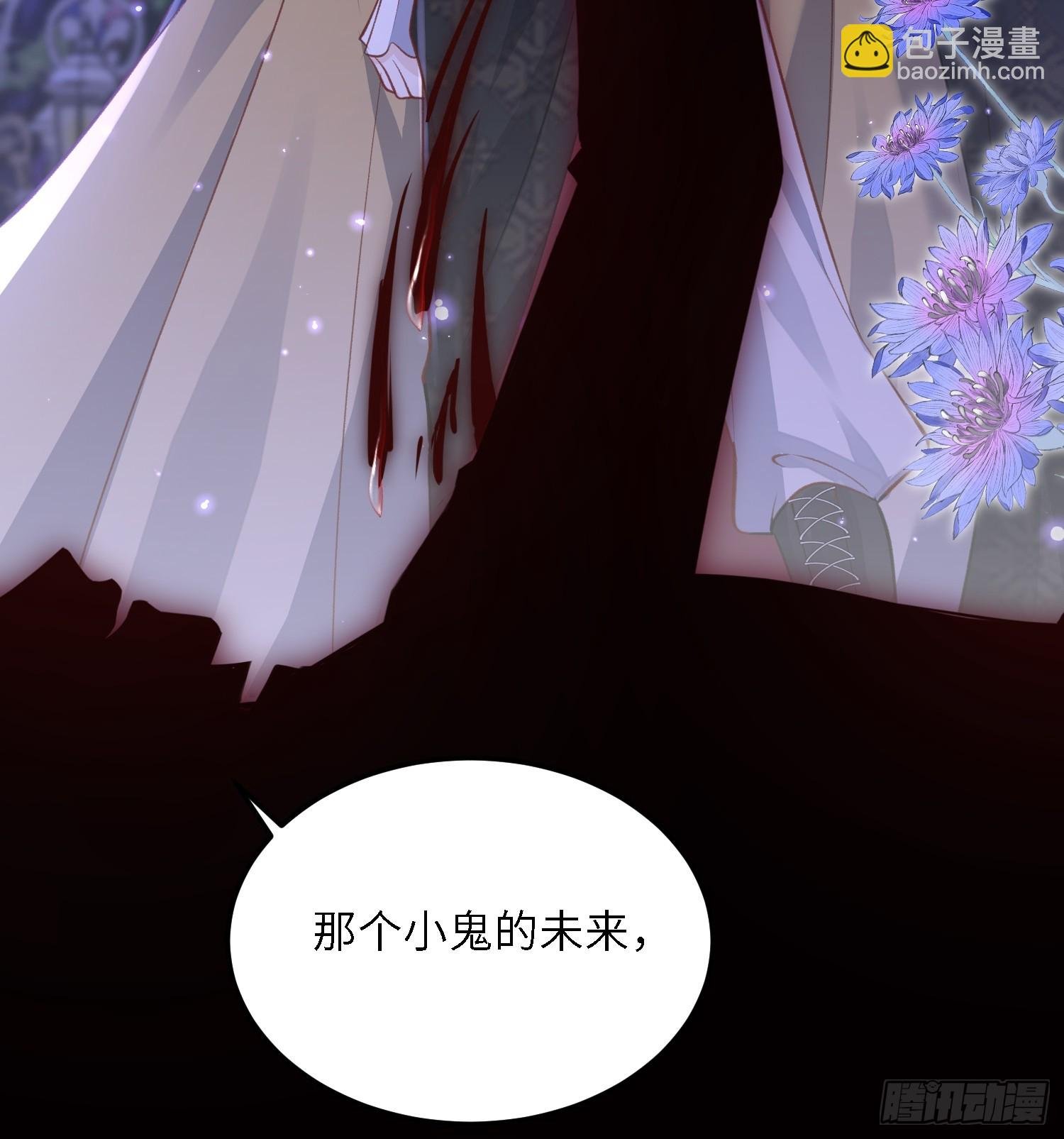 17 恶灵骑士