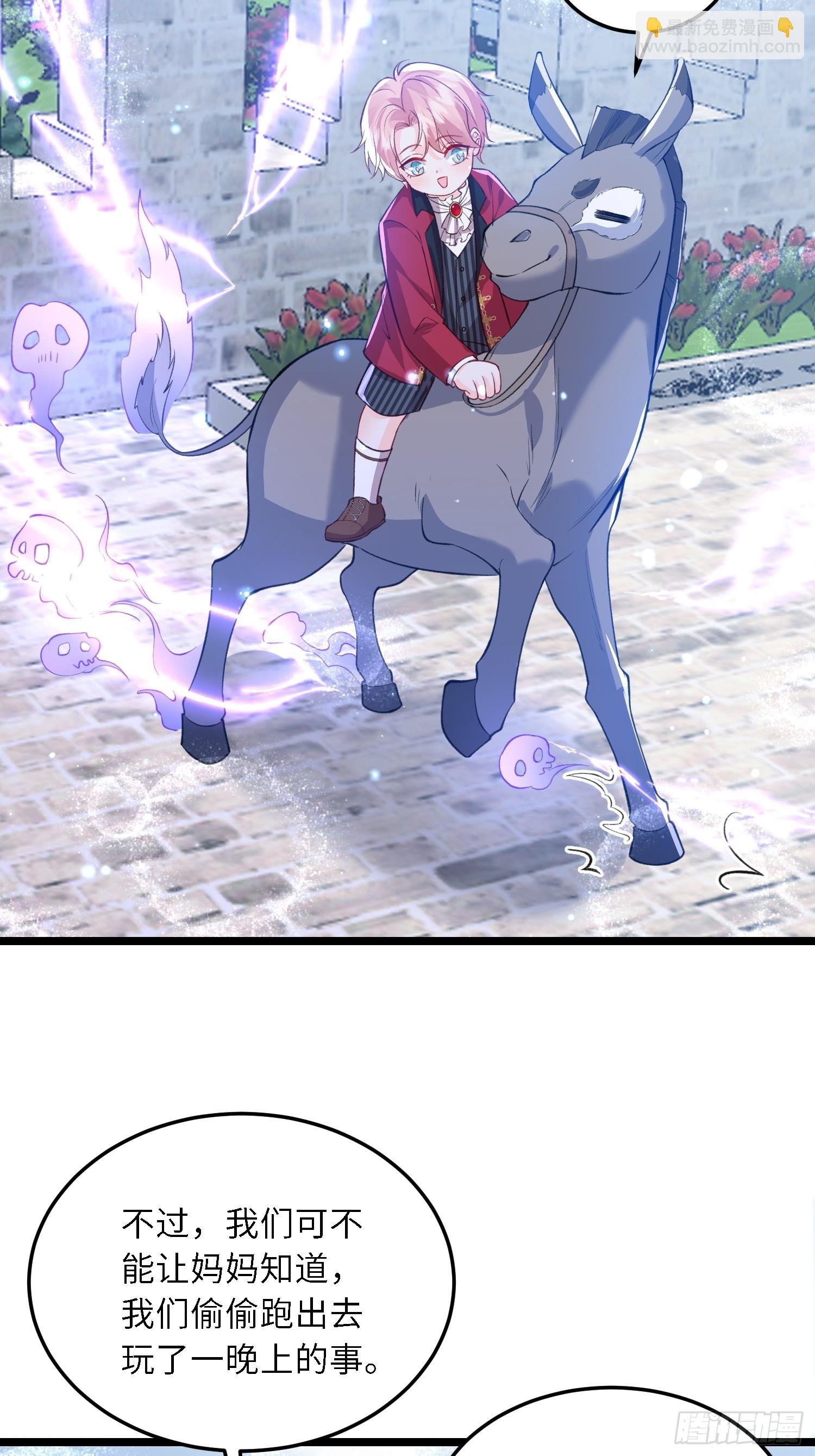 17 恶灵骑士