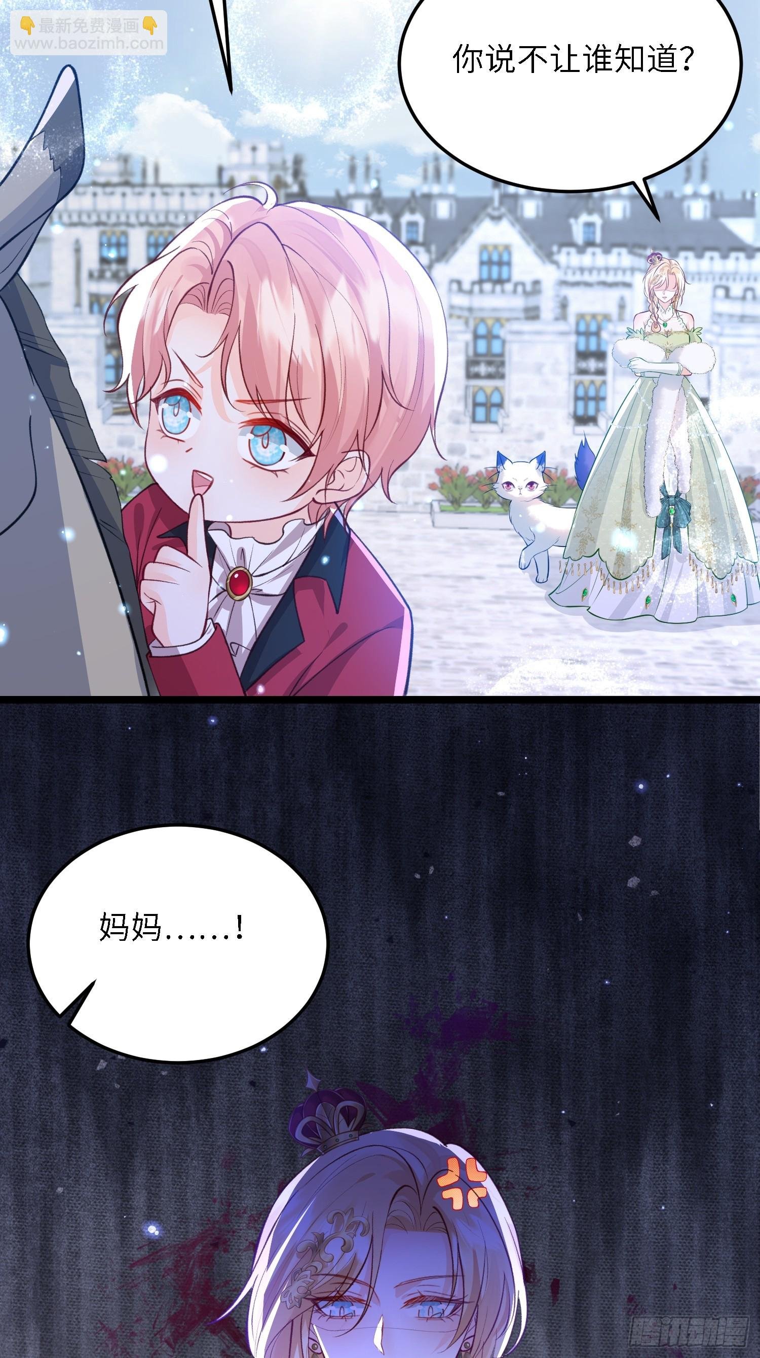17 恶灵骑士