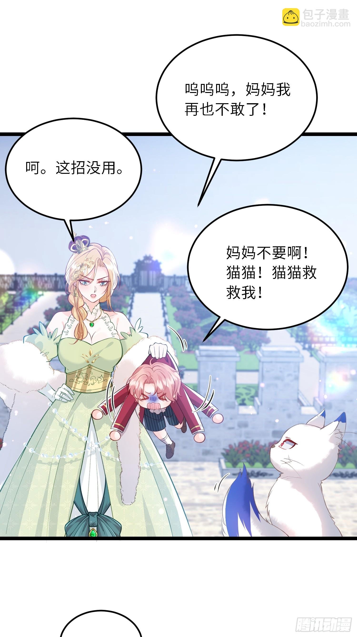 17 恶灵骑士