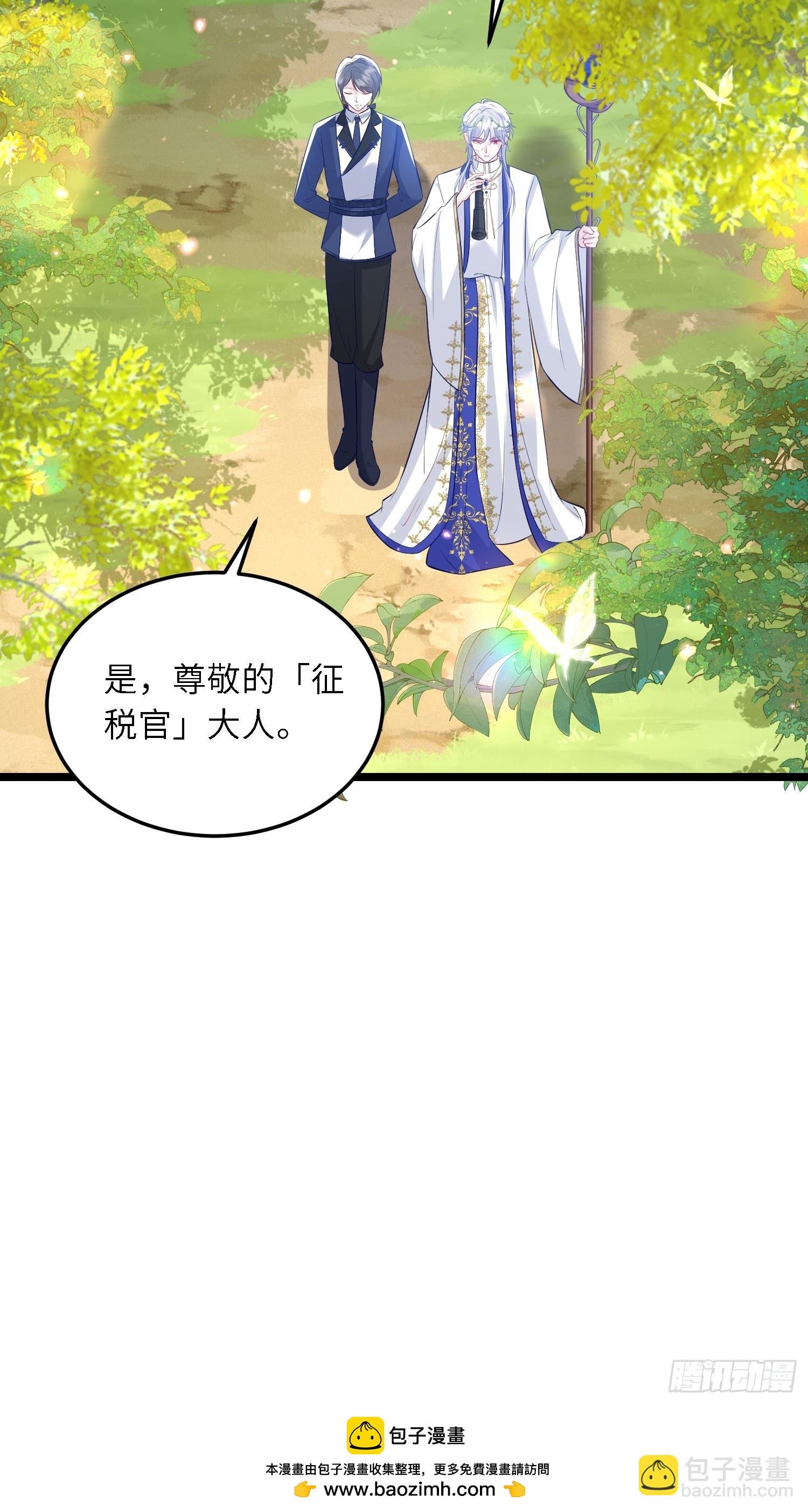 17 恶灵骑士