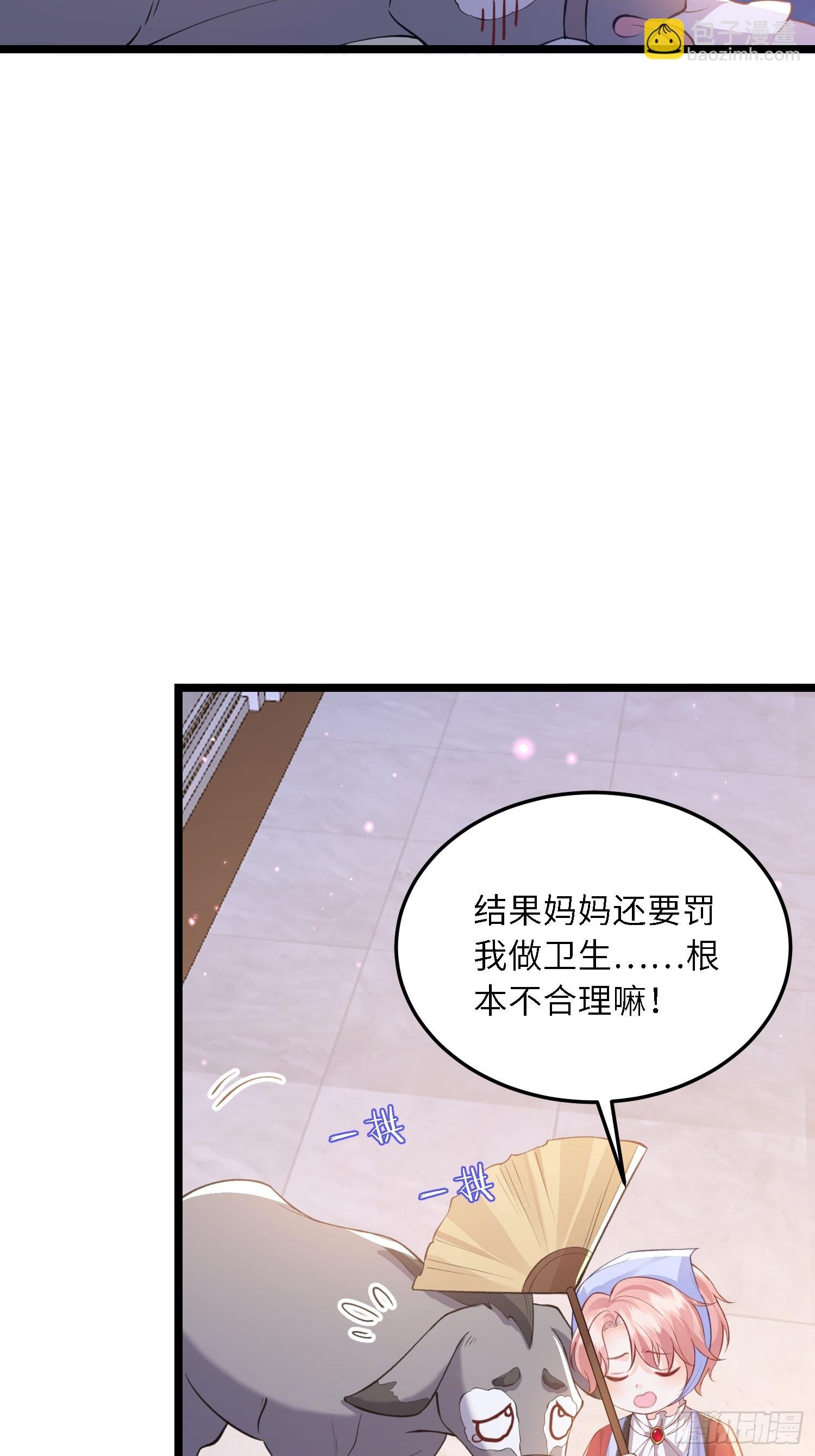 18 王的征税官