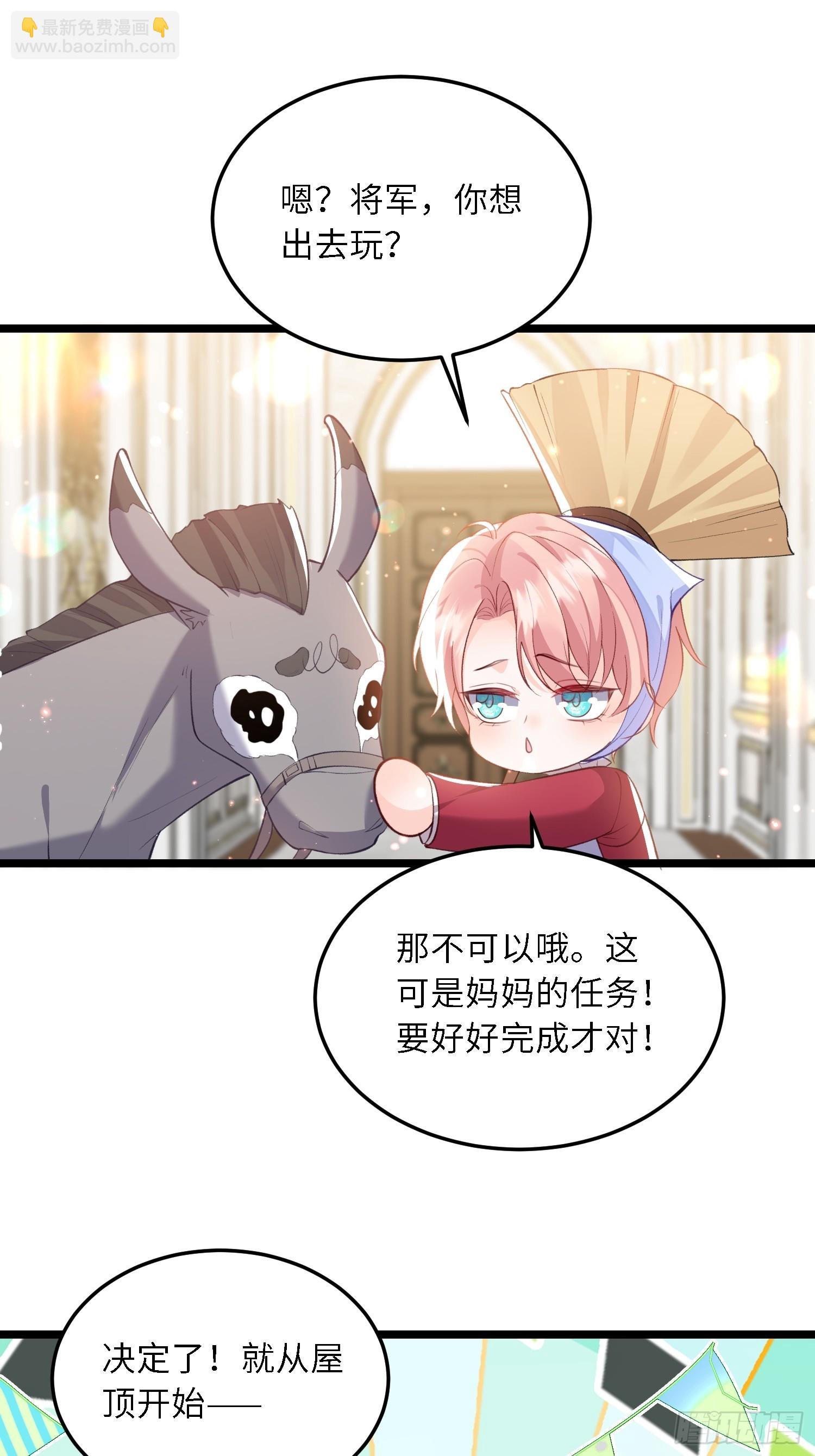 18 王的征税官