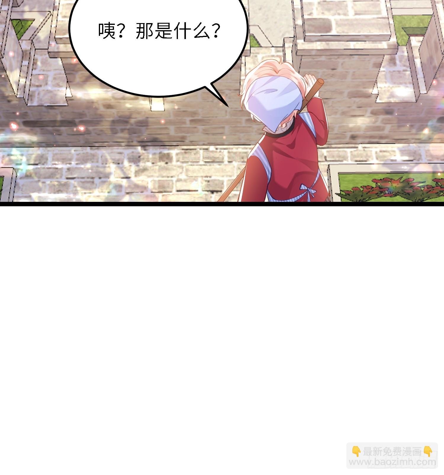 18 王的征税官