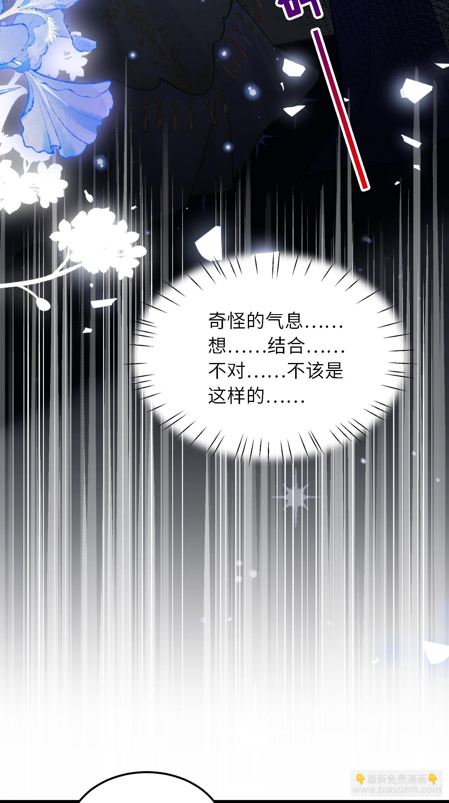18 王的征税官