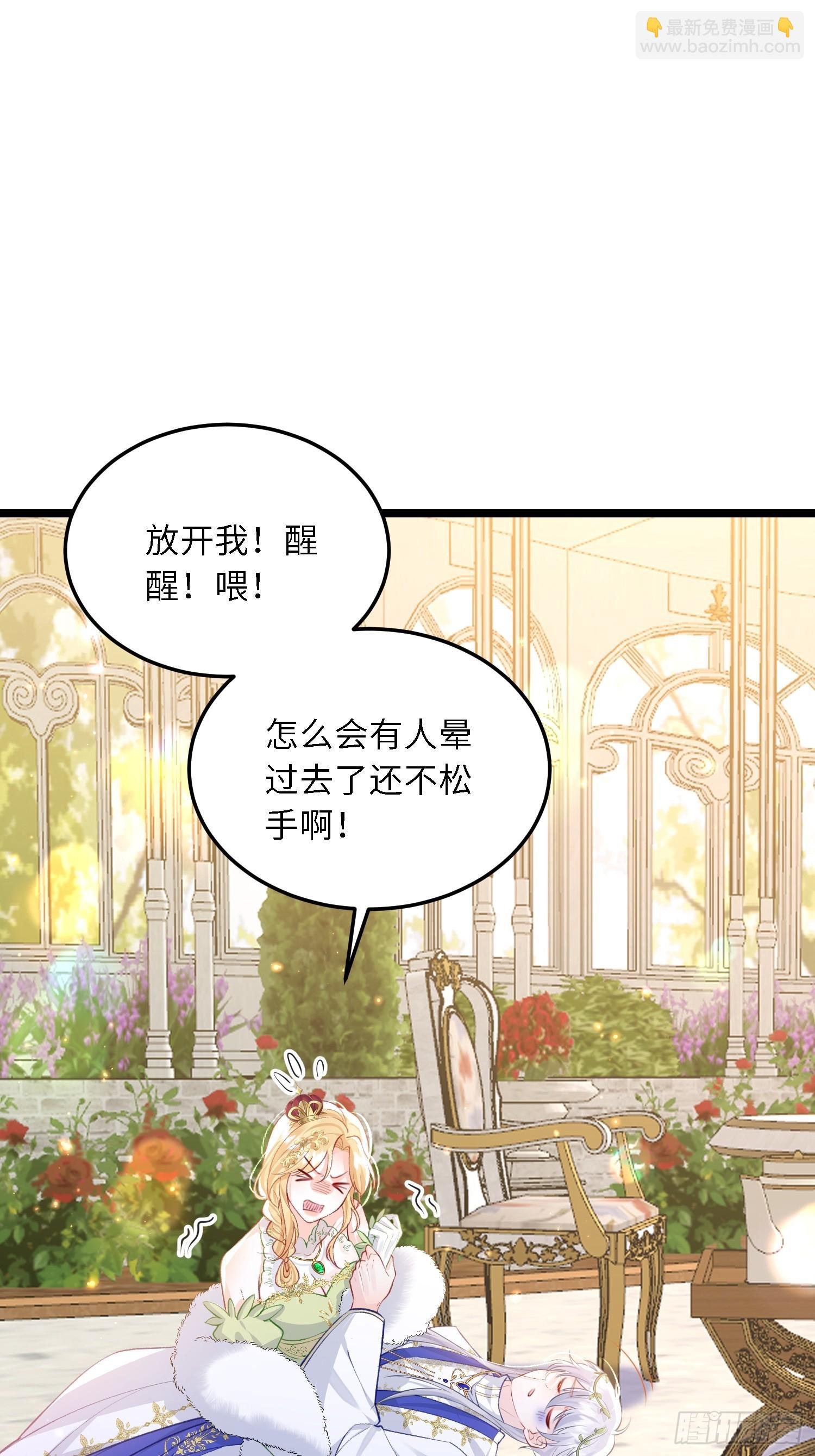 19 灵魂出窍