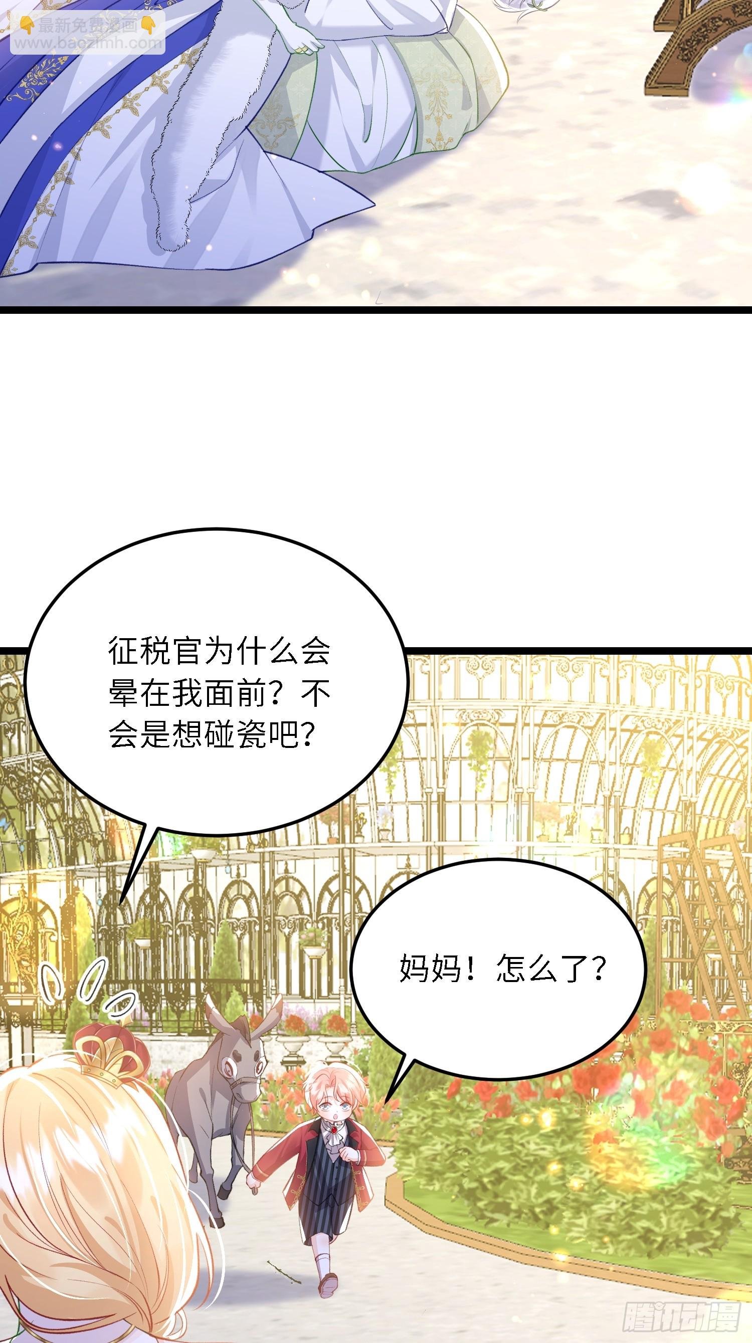 19 灵魂出窍