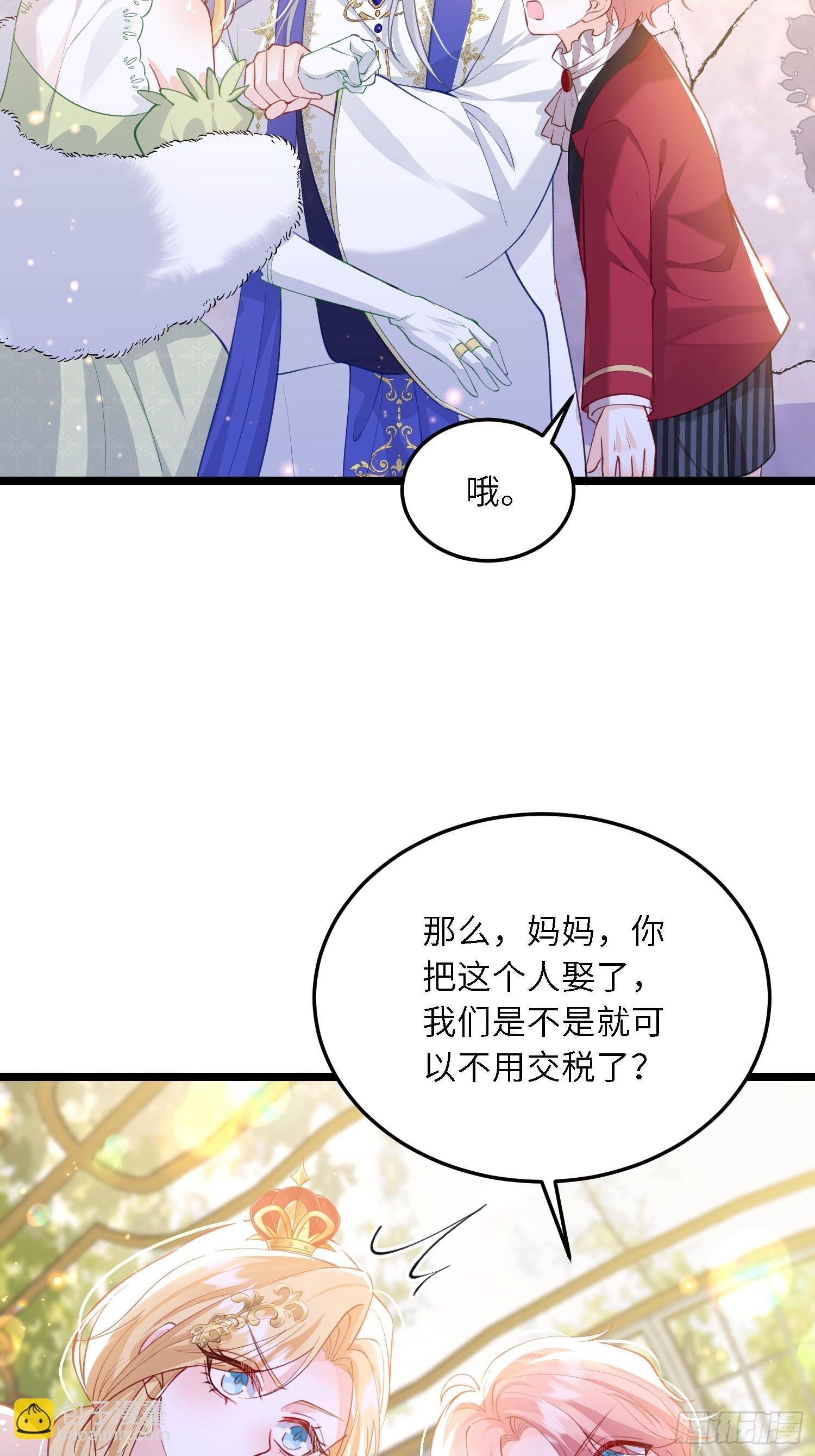 19 灵魂出窍