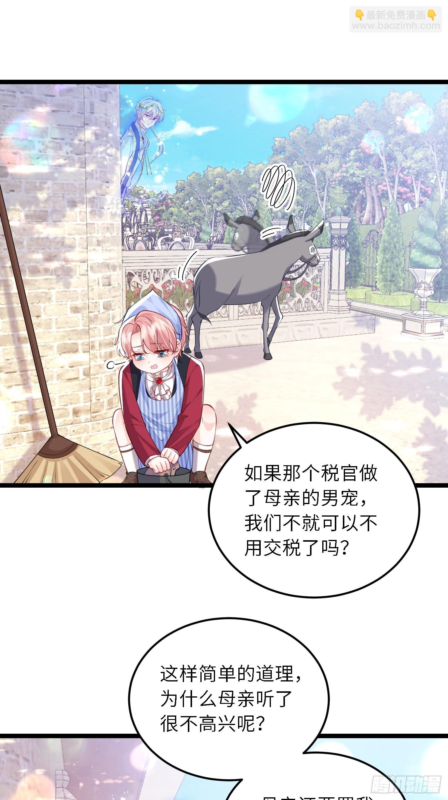 19 灵魂出窍