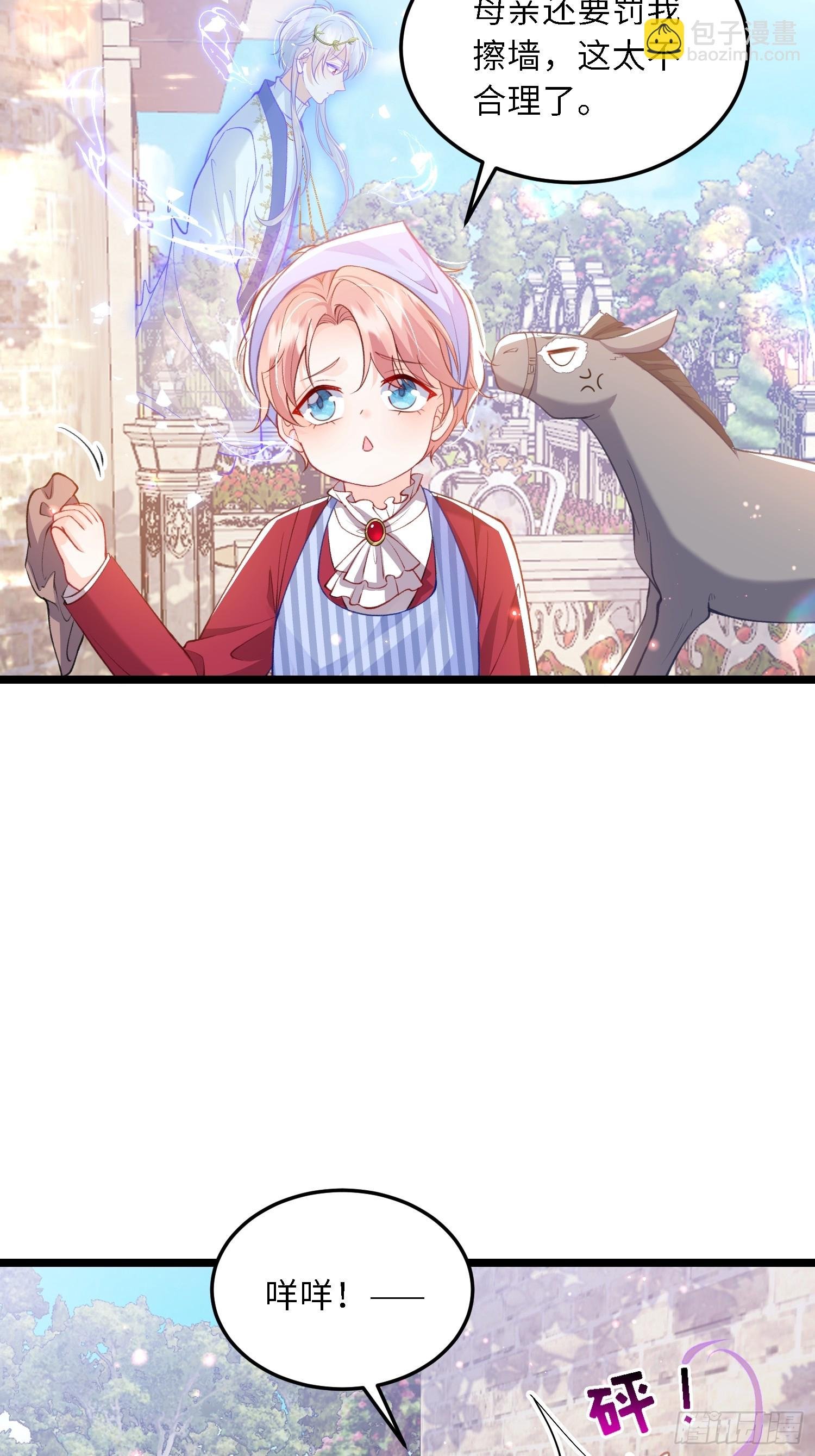 19 灵魂出窍