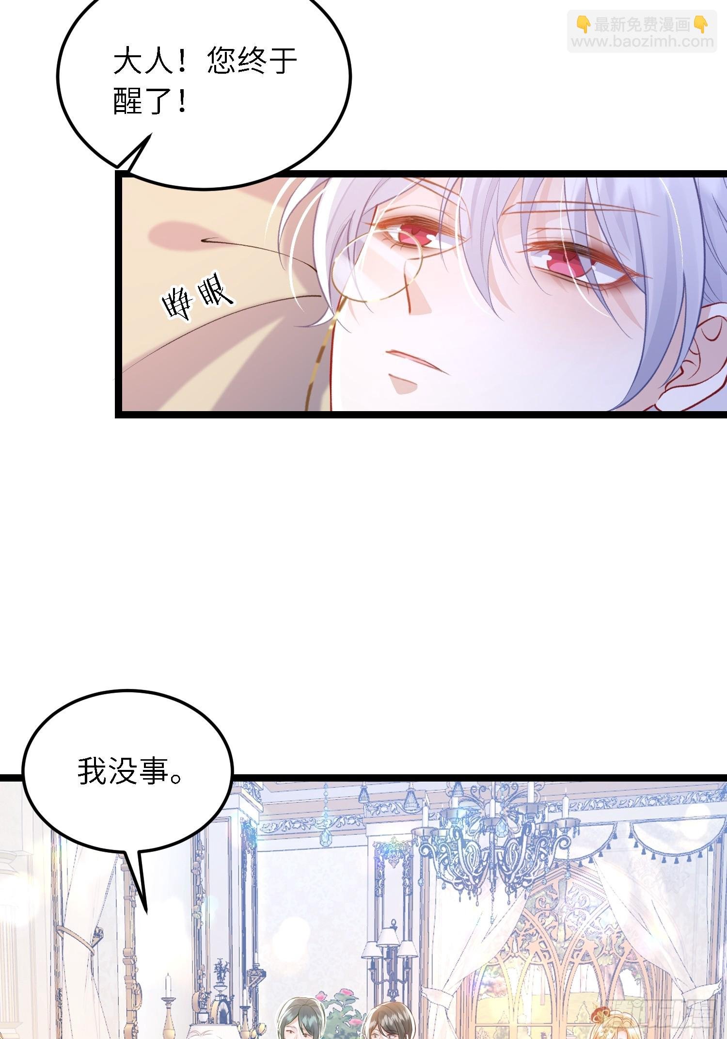 19 灵魂出窍