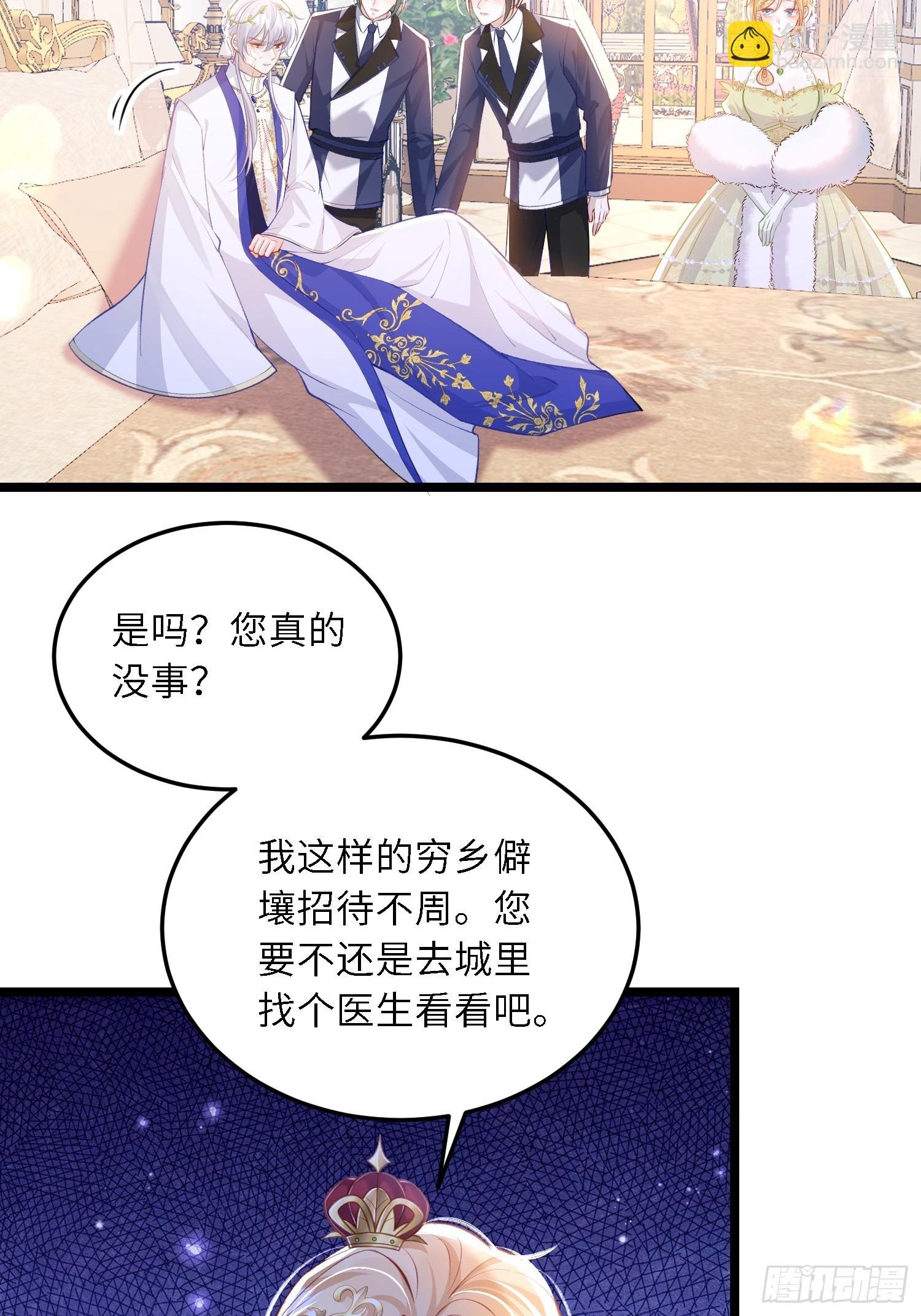 19 灵魂出窍