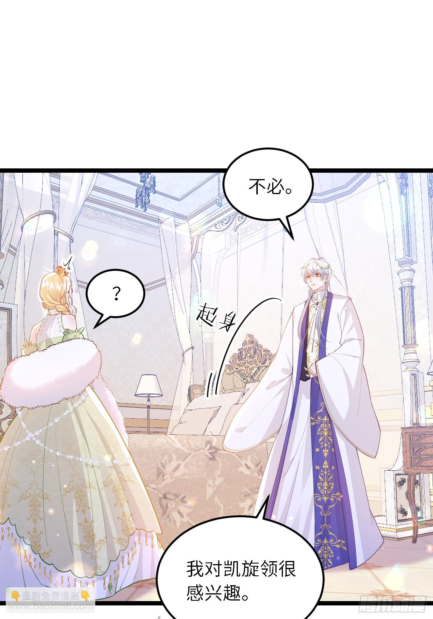 19 灵魂出窍